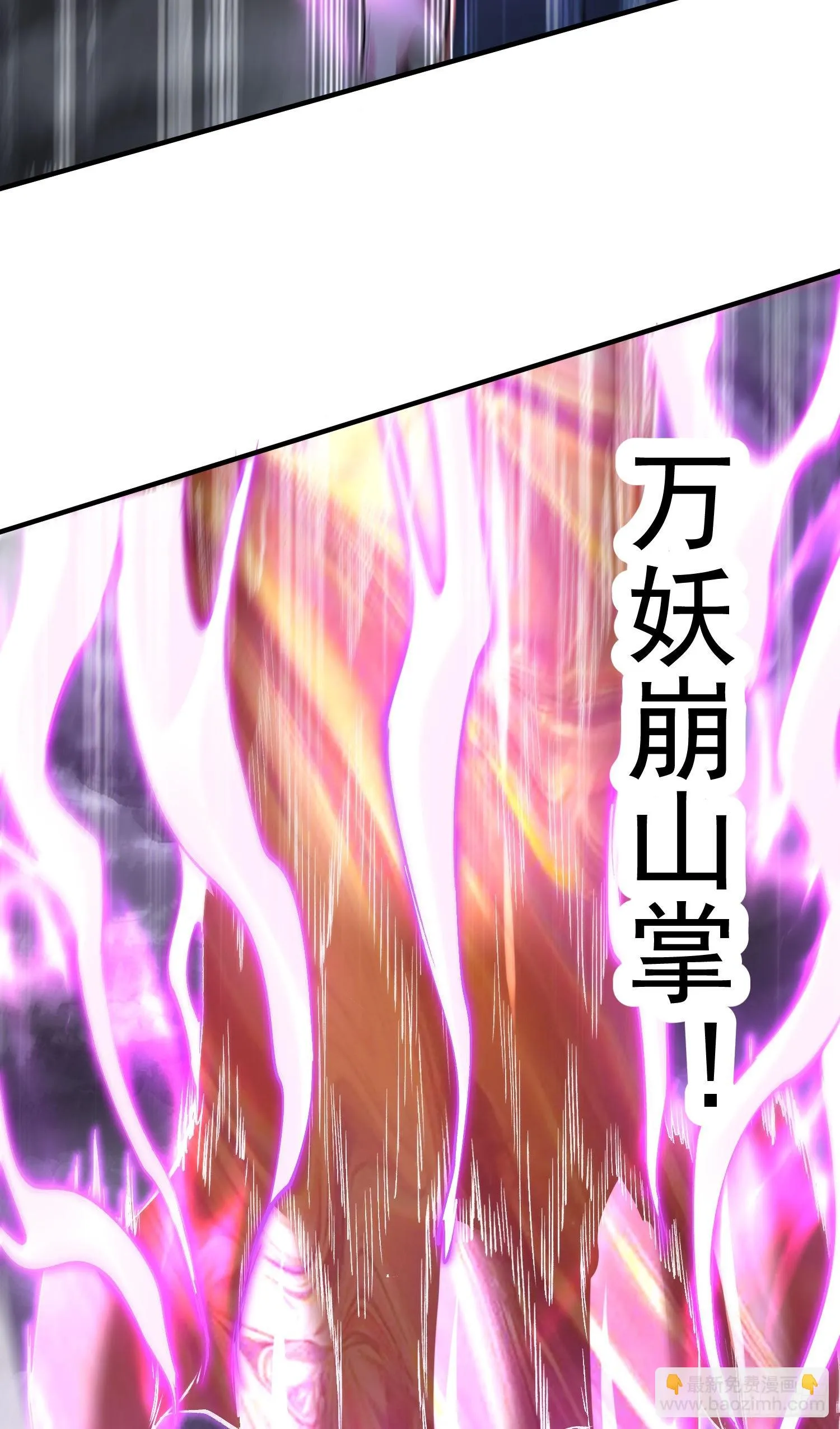 第294话 武帝 第4页