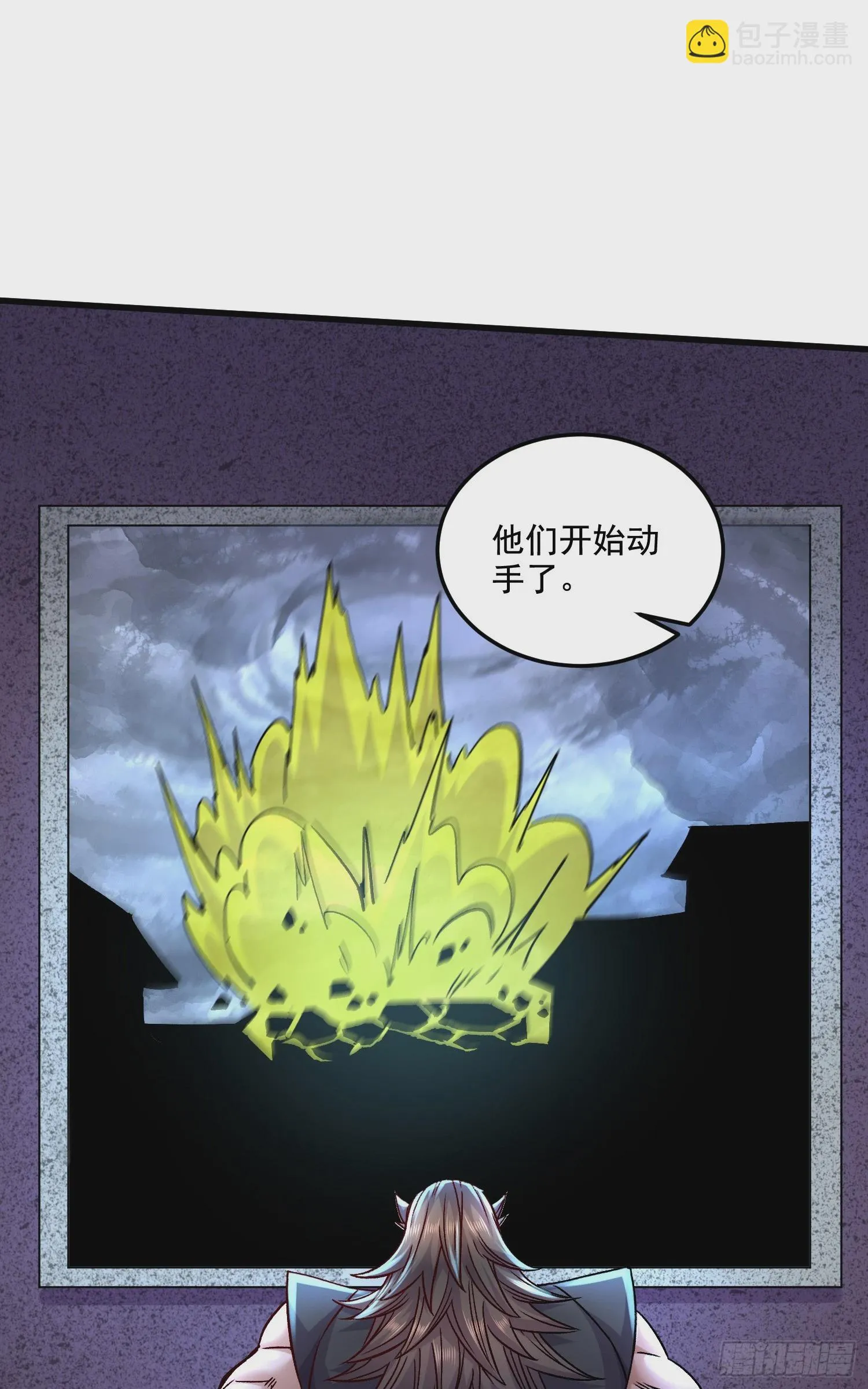 第294话 武帝 第11页