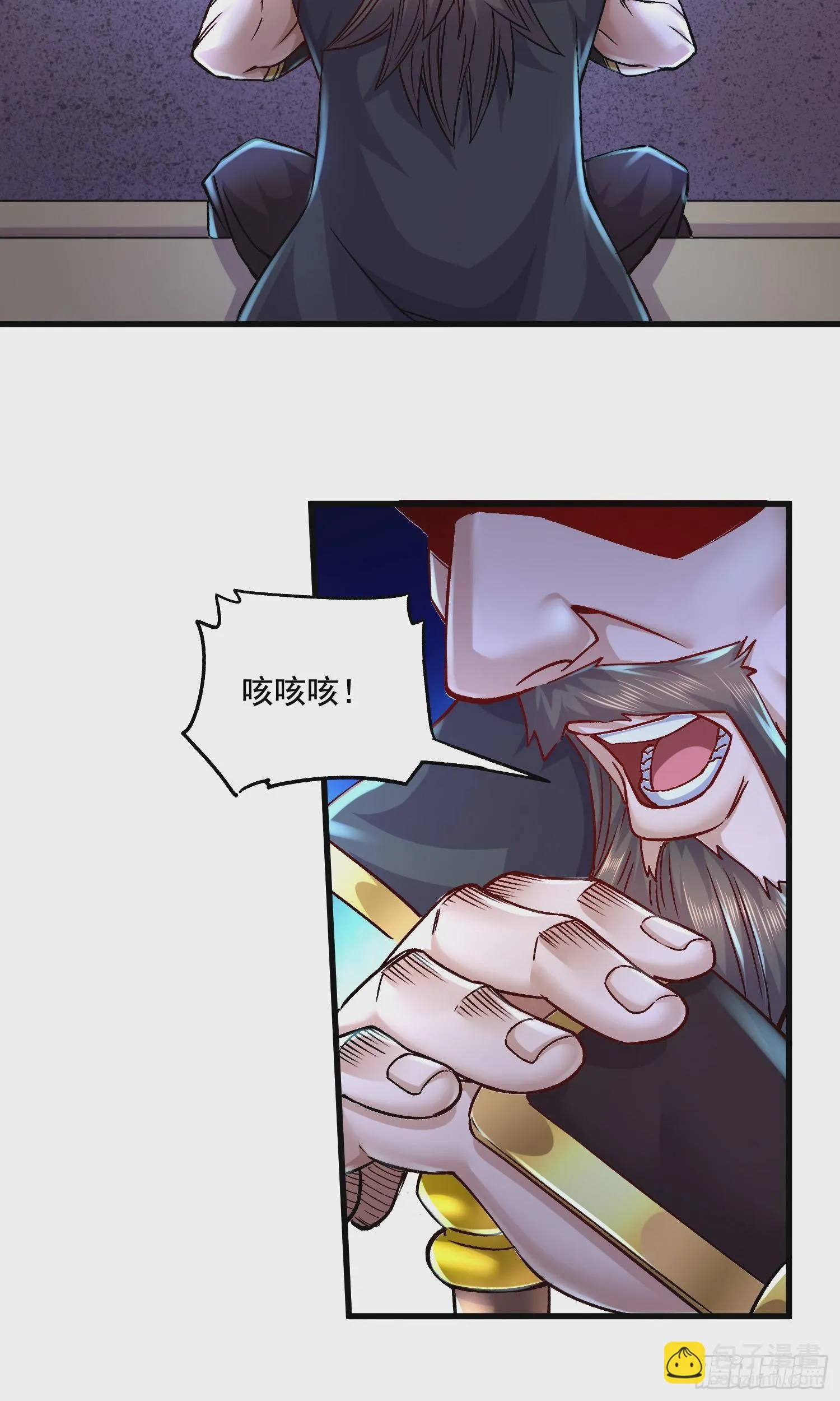 第294话 武帝 第12页