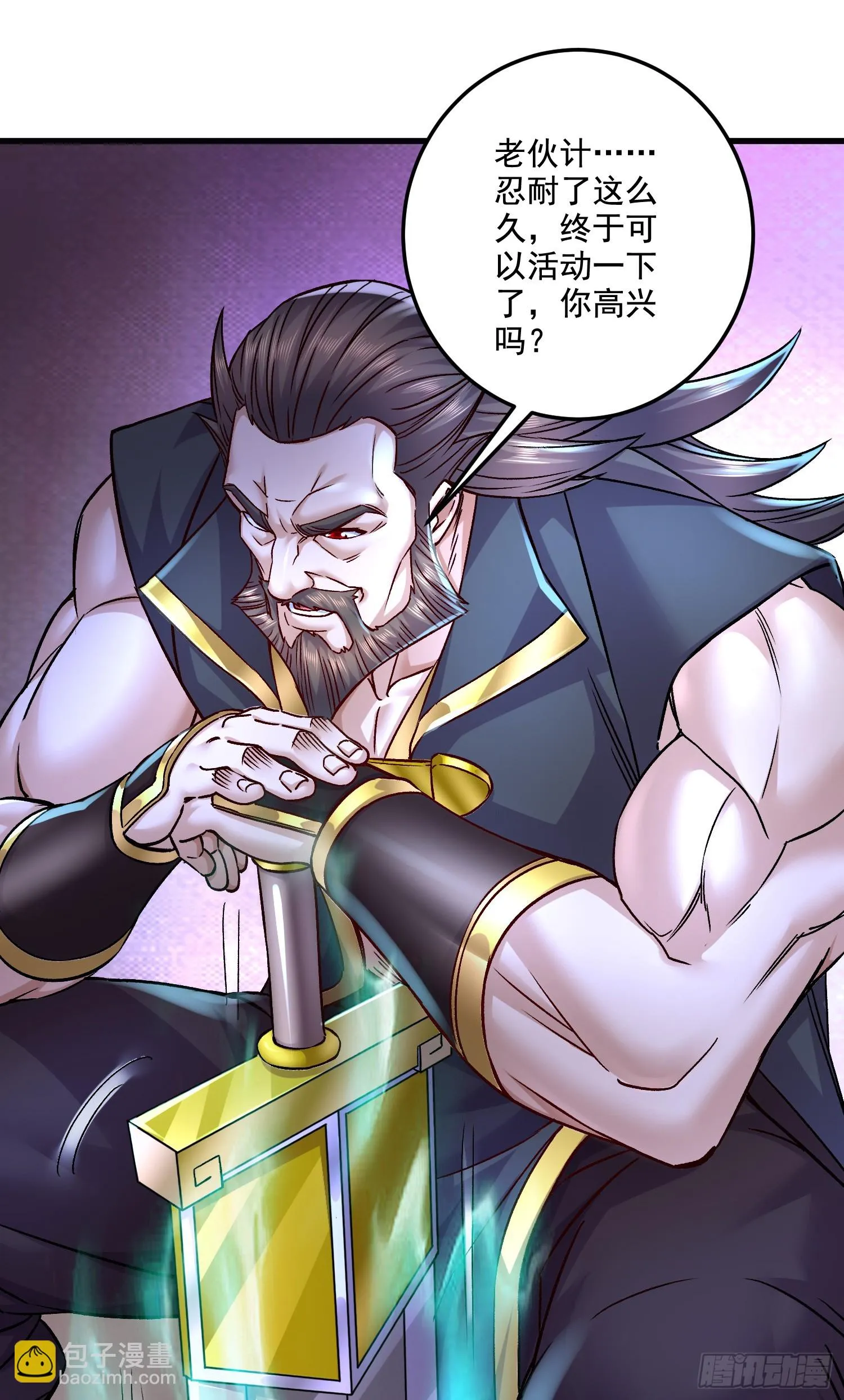 第294话 武帝 第13页