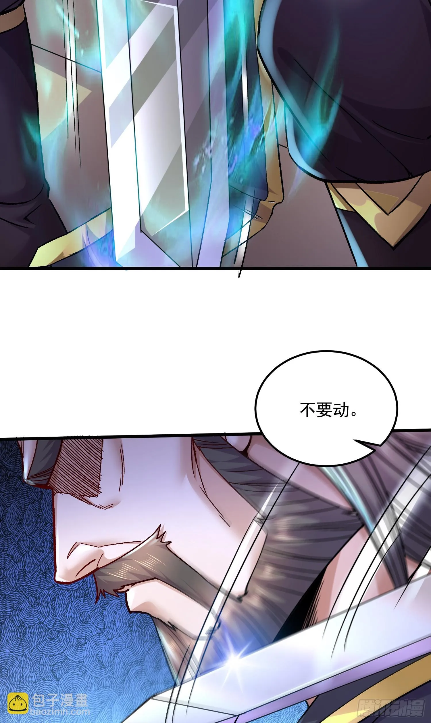 第294话 武帝 第14页