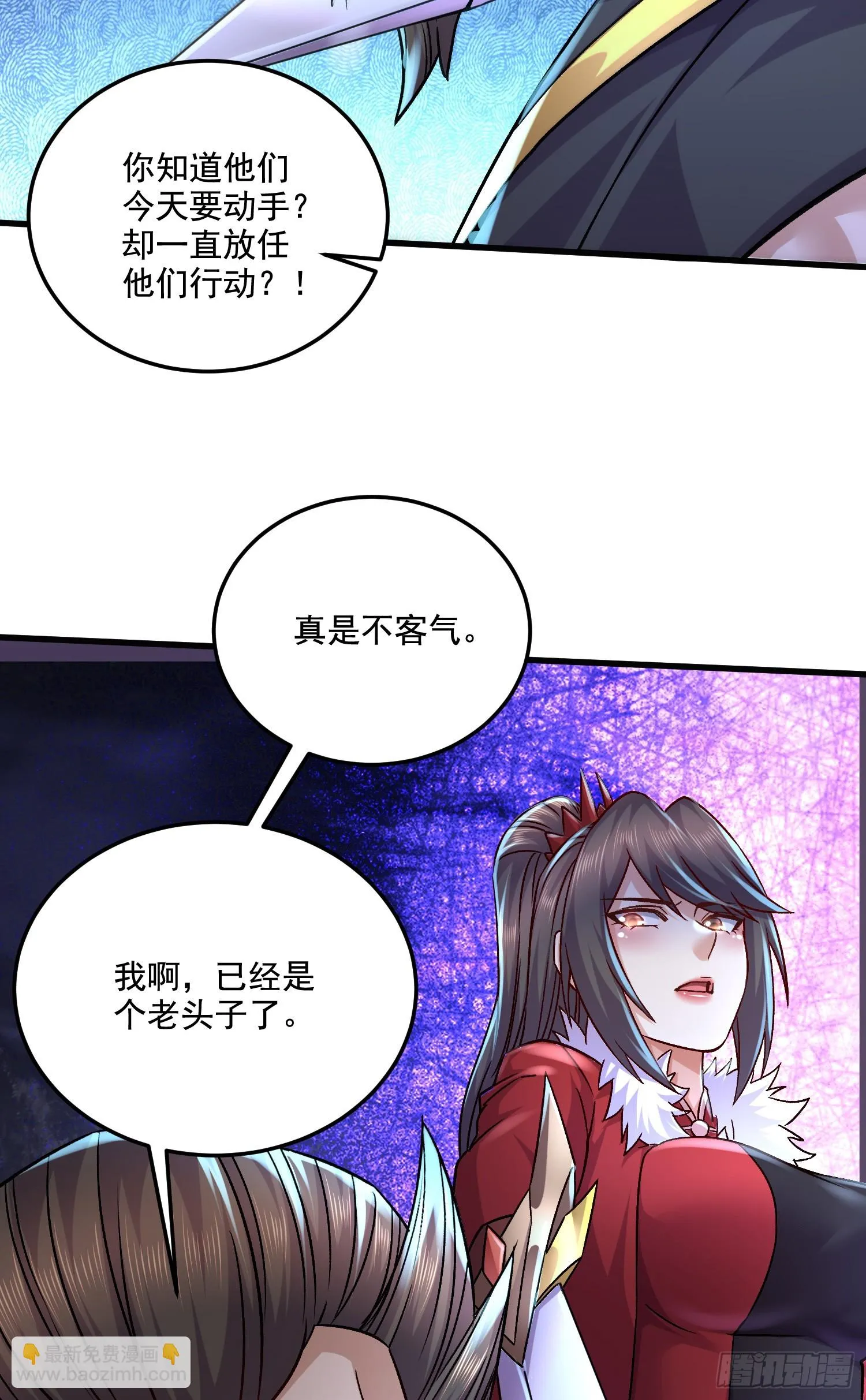 第294话 武帝 第15页