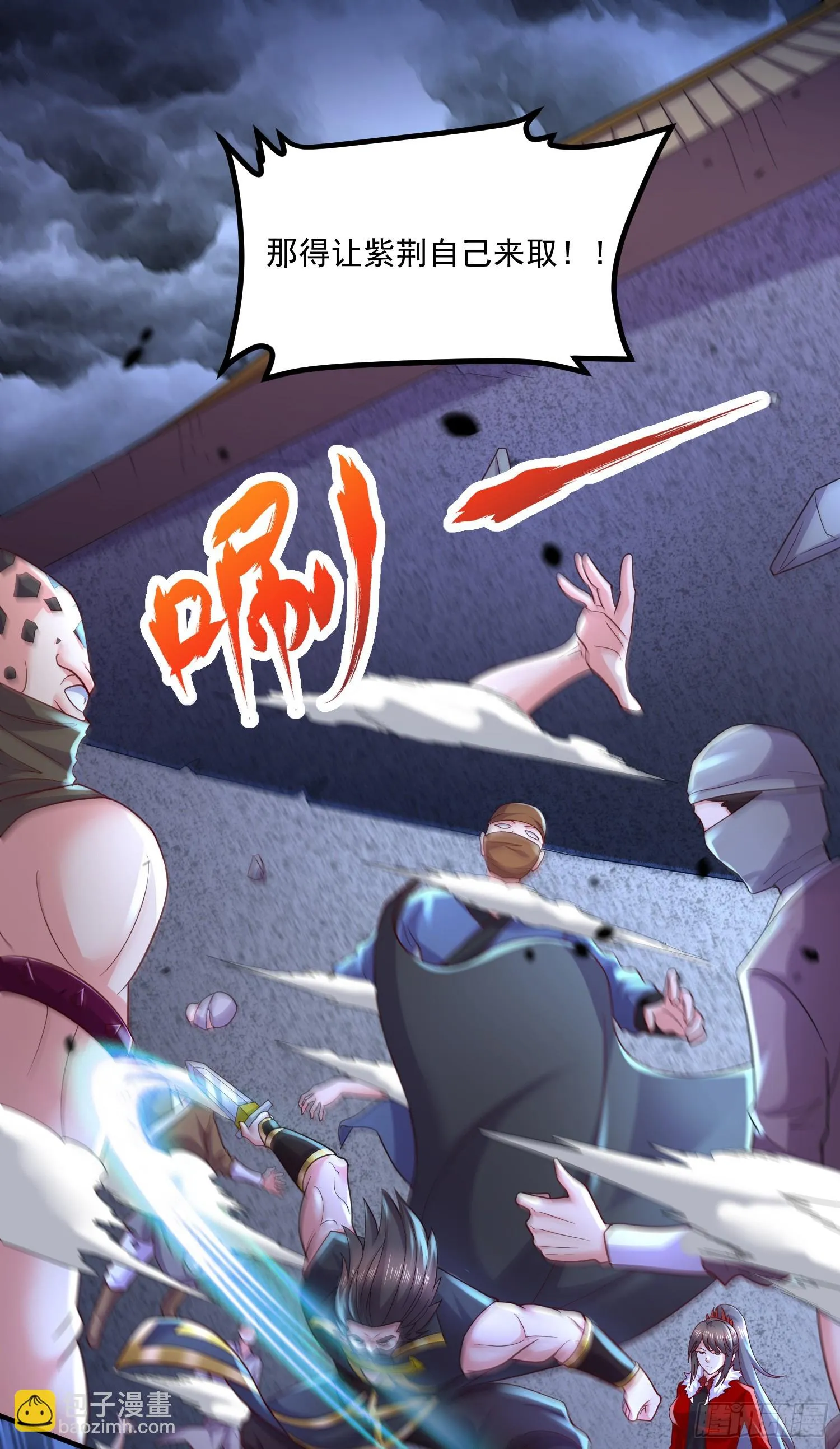 第294话 武帝 第35页