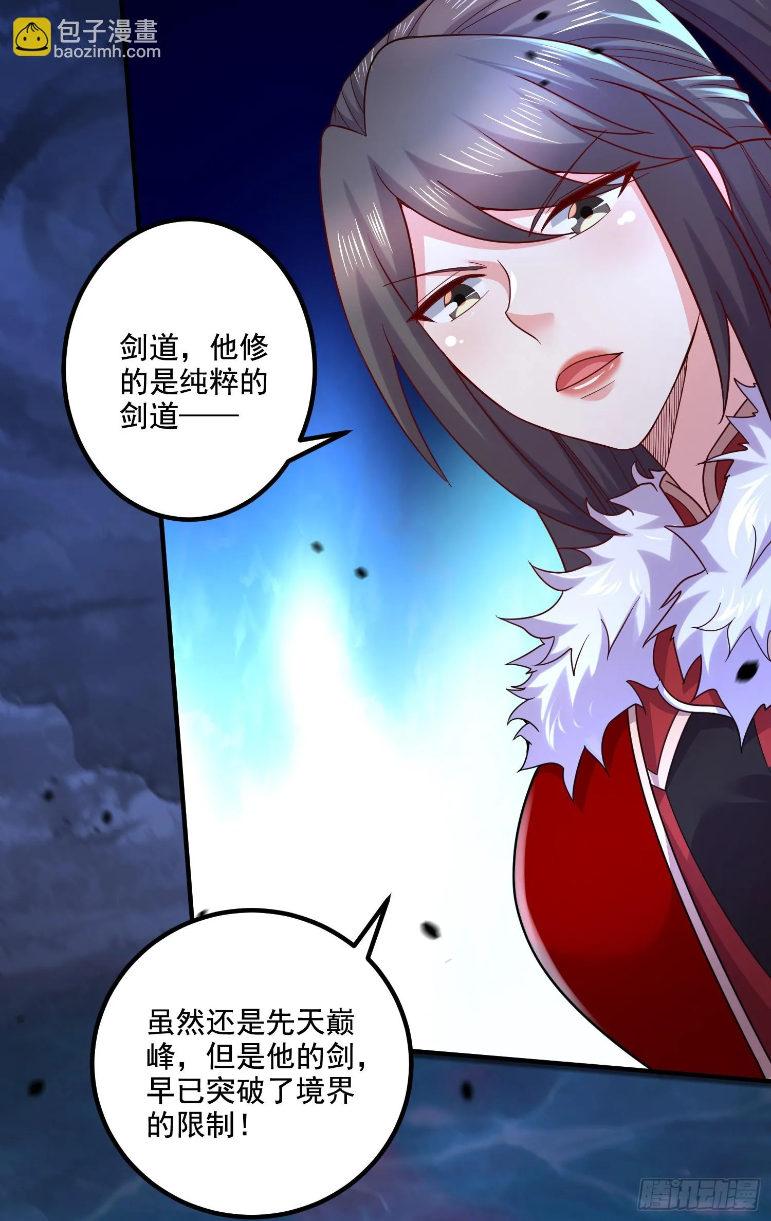 第294话 武帝 第39页