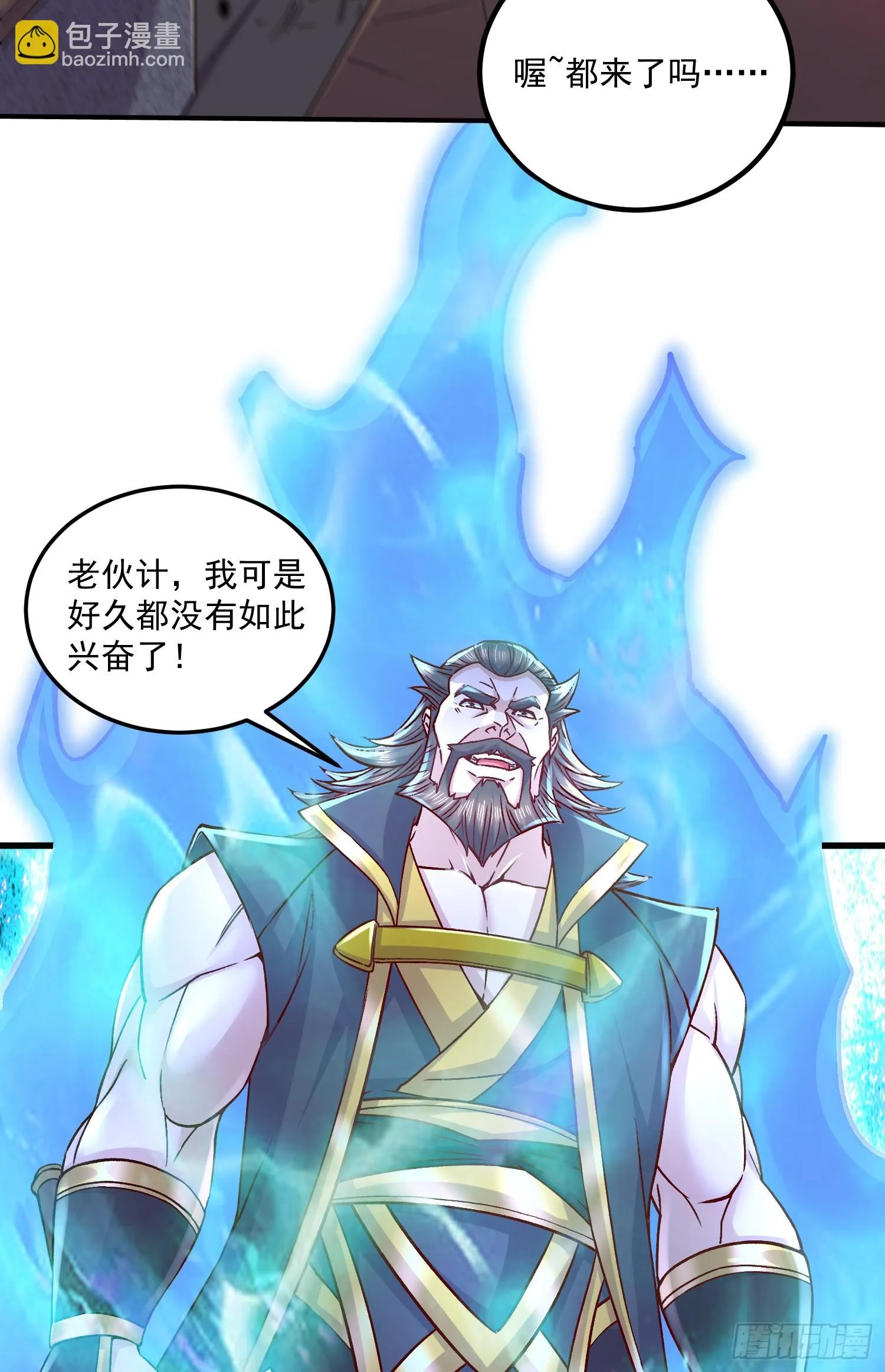 第294话 武帝 第42页