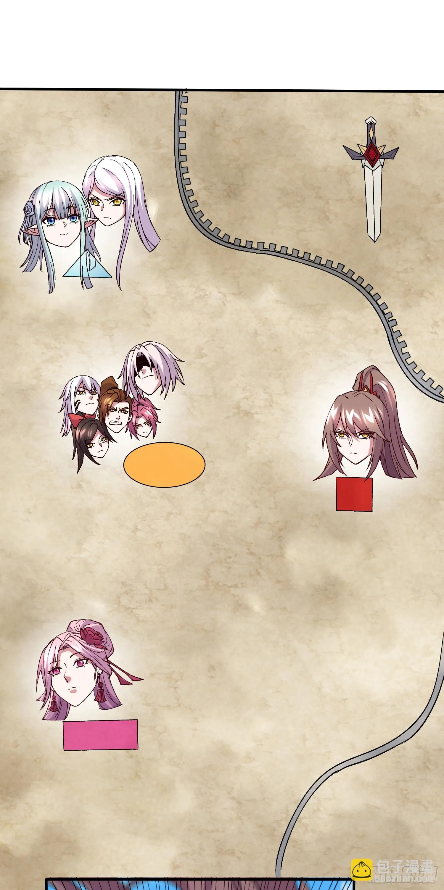 第293话 无所谓，我会出手！ 第33页