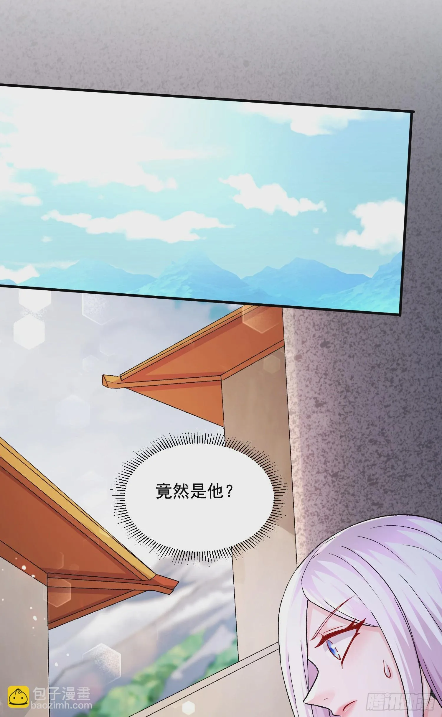 第292话 混沌之冰 第15页