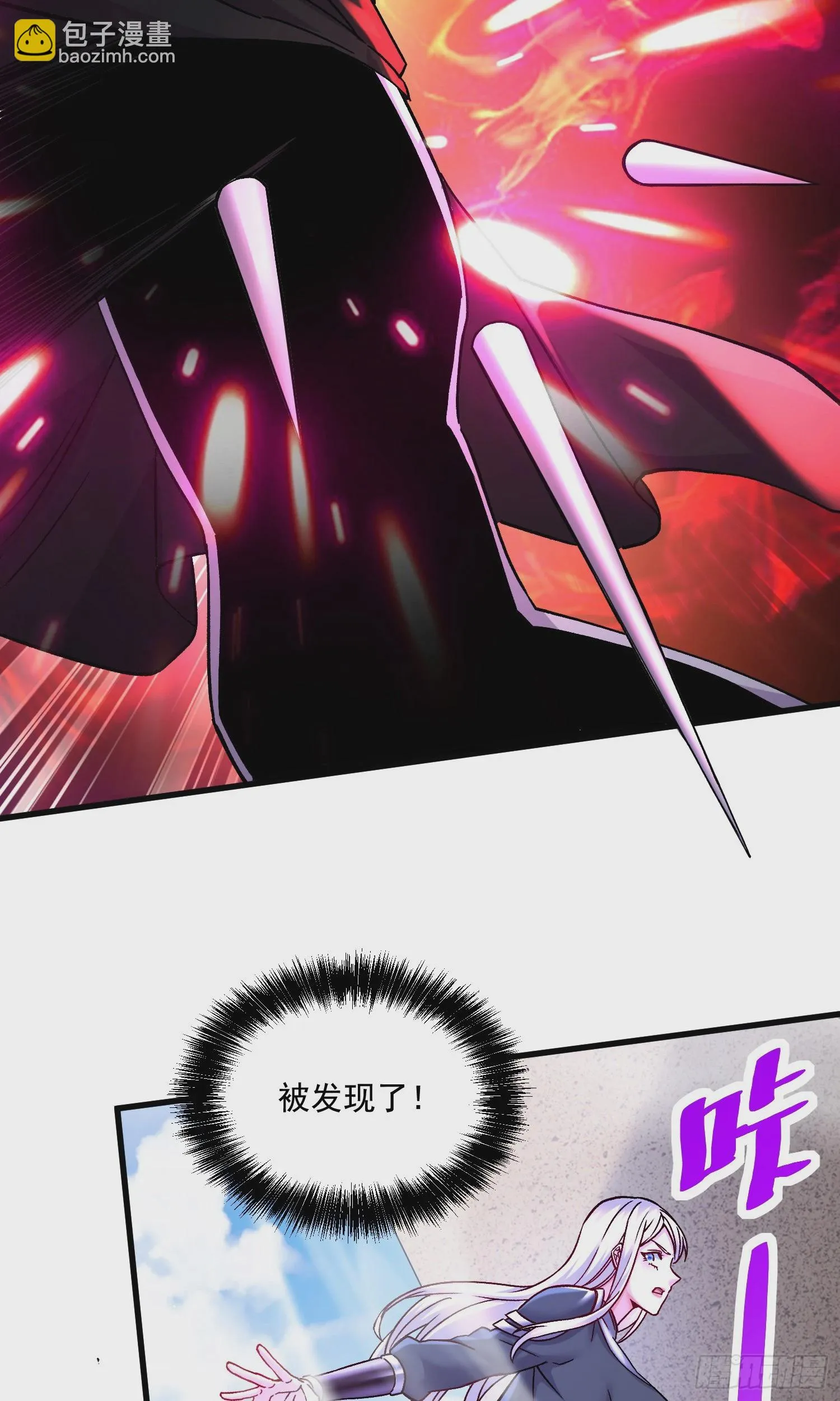 第292话 混沌之冰 第18页
