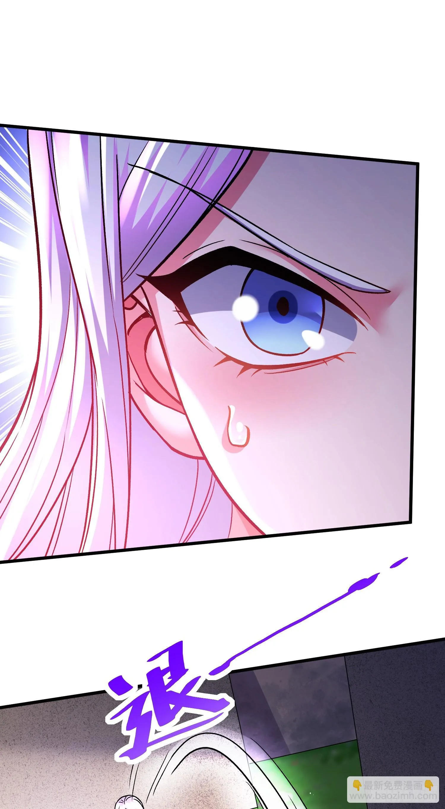 第292话 混沌之冰 第21页
