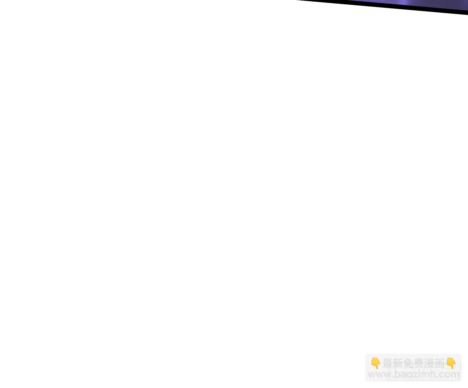 第291话 分头行动 第9页