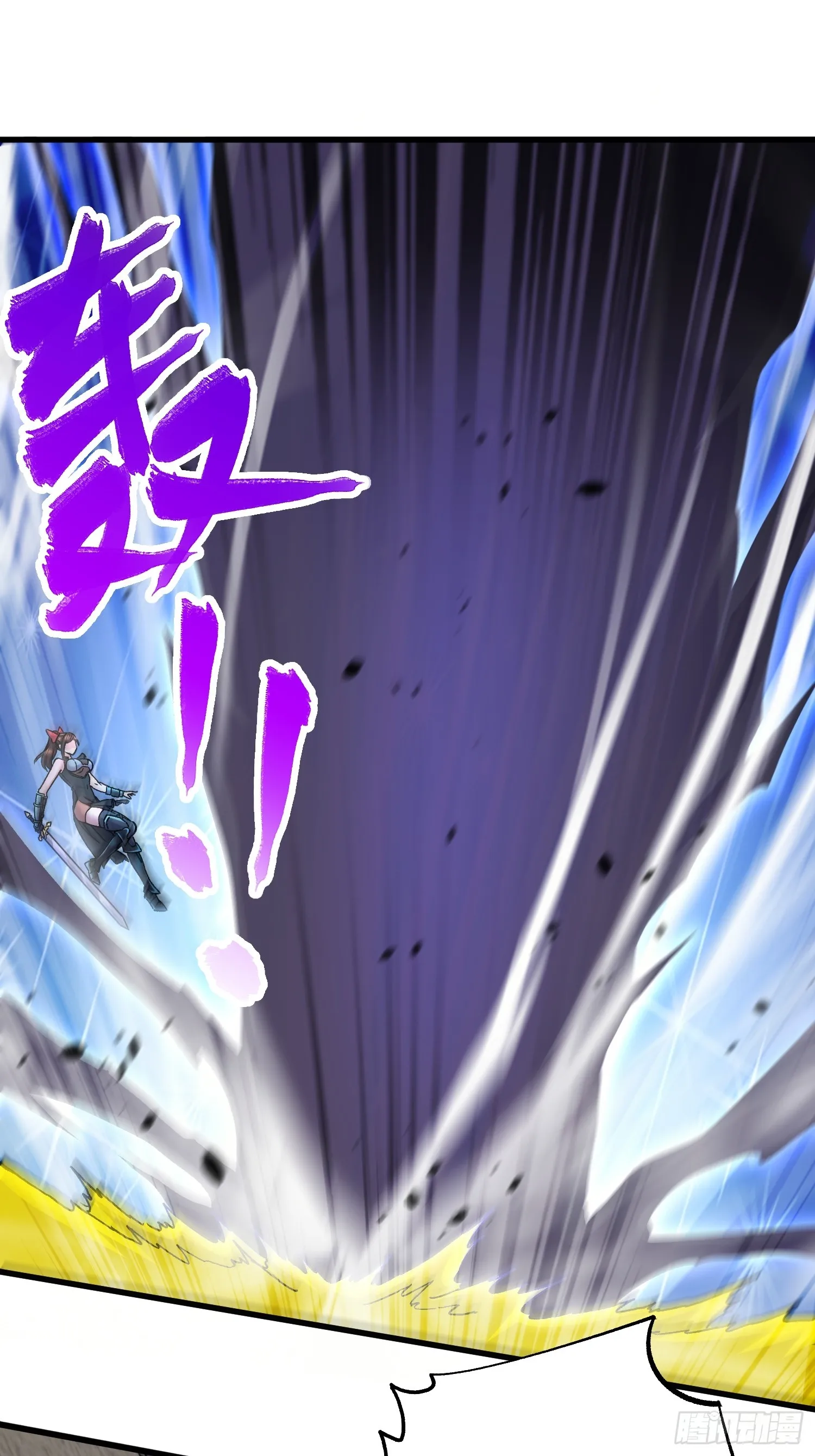 第291话 分头行动 第11页