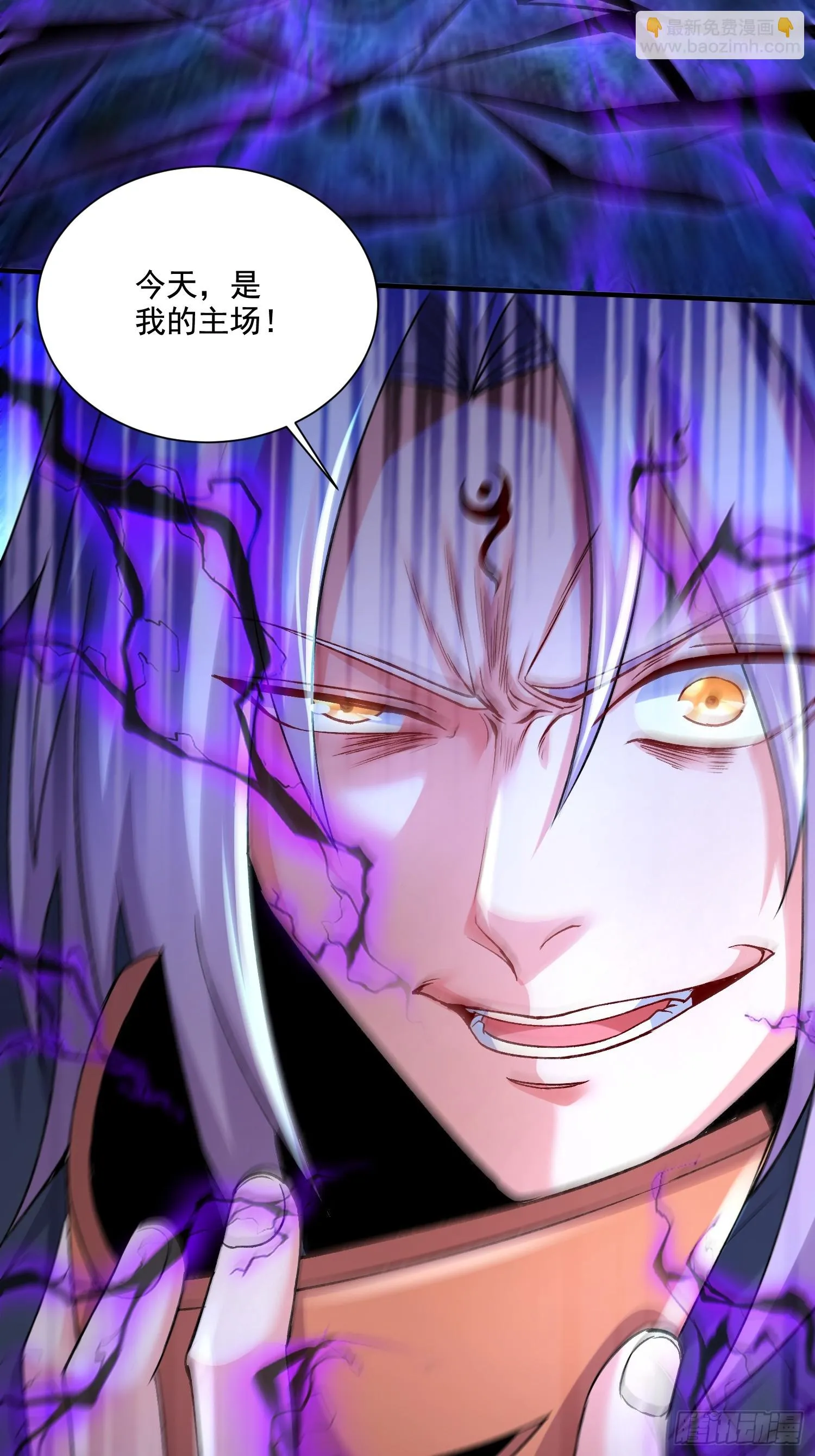 第291话 分头行动 第40页