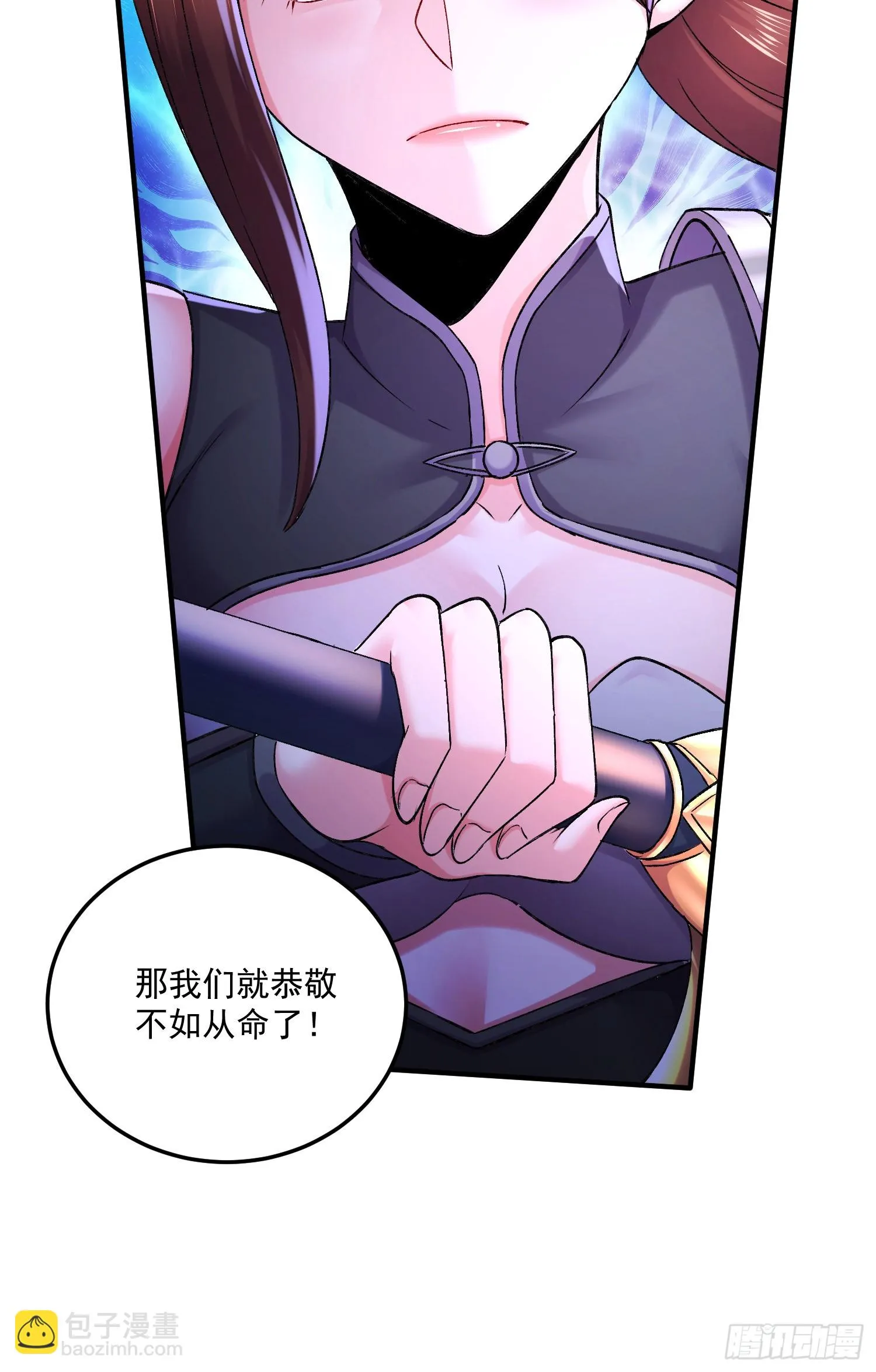 第290话 意料之外 第9页