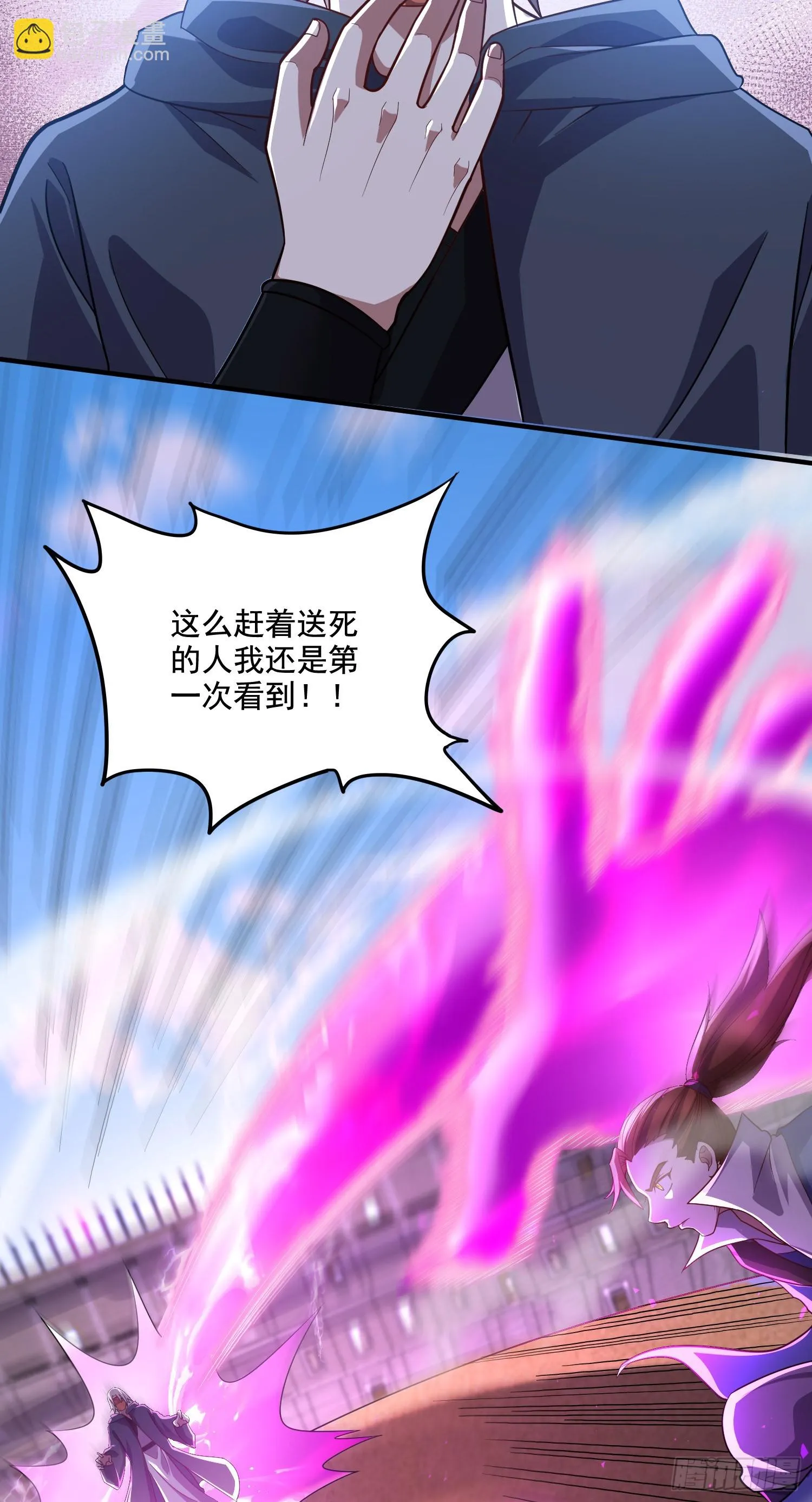 第290话 意料之外 第12页