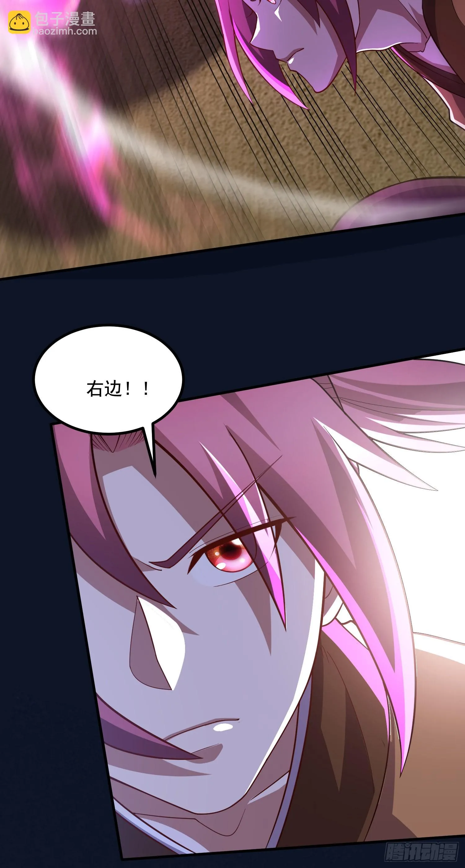 第290话 意料之外 第14页
