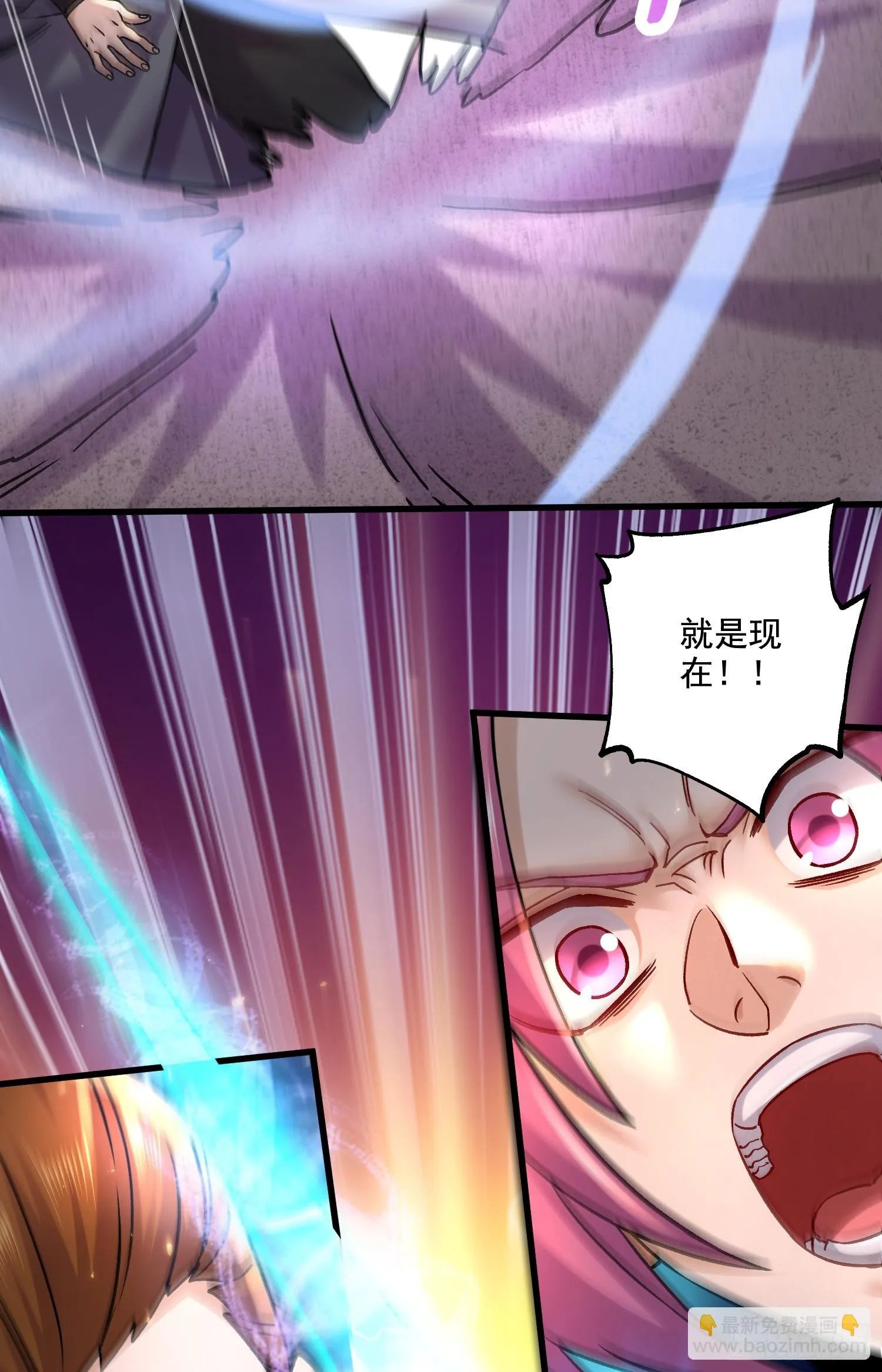 第290话 意料之外 第24页