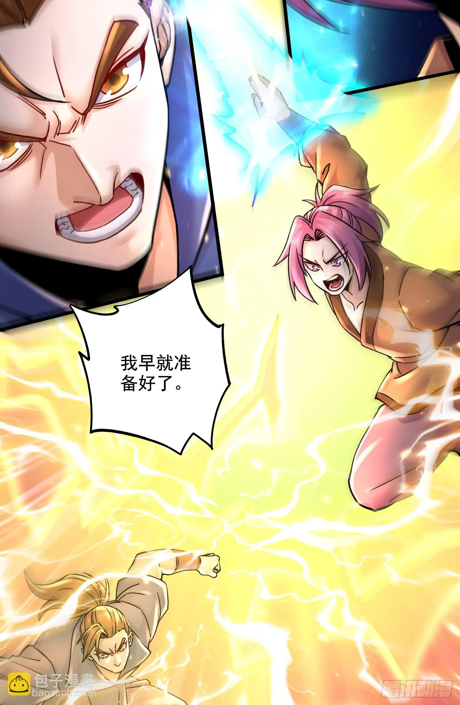 第290话 意料之外 第25页