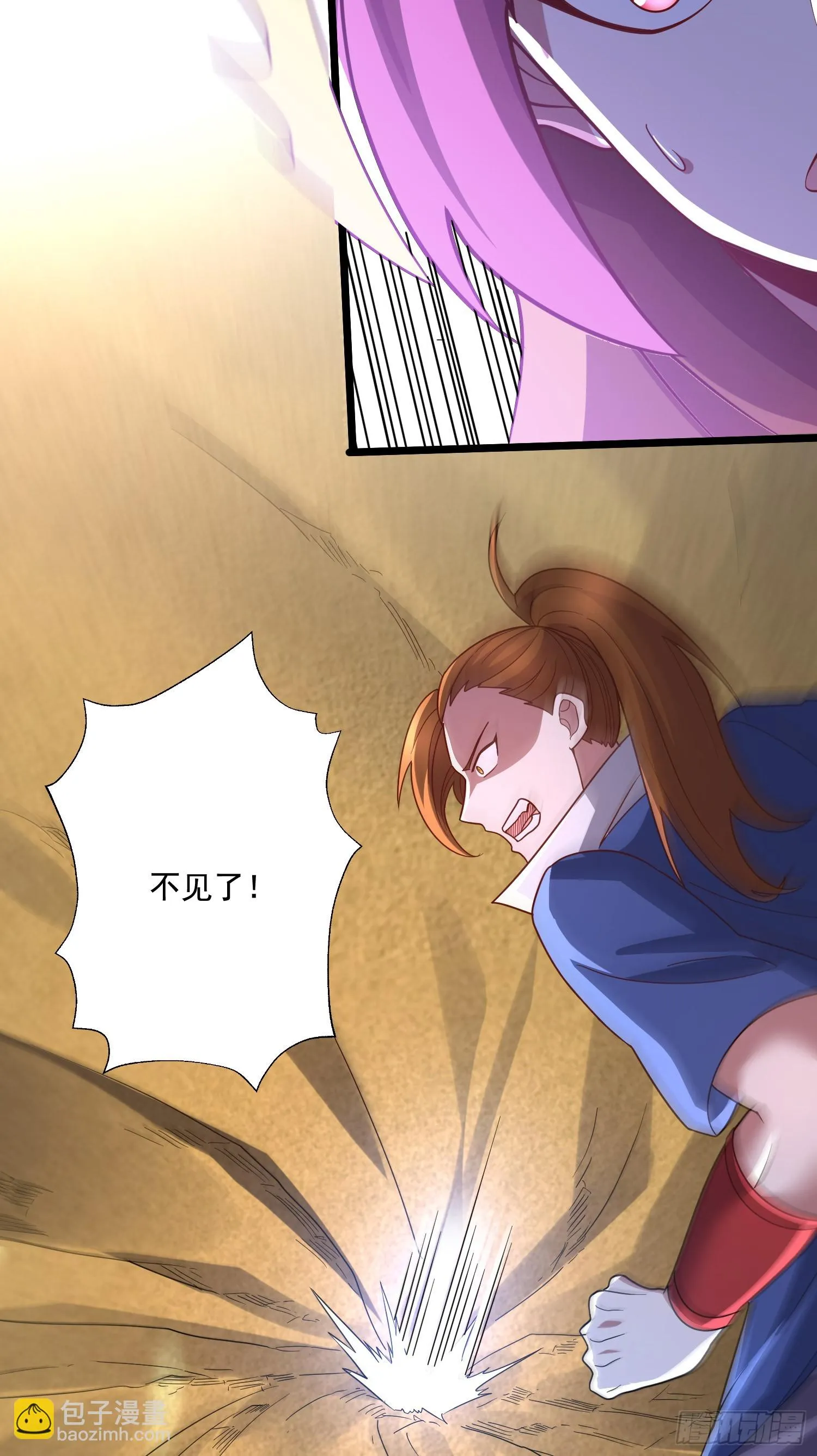 第290话 意料之外 第29页