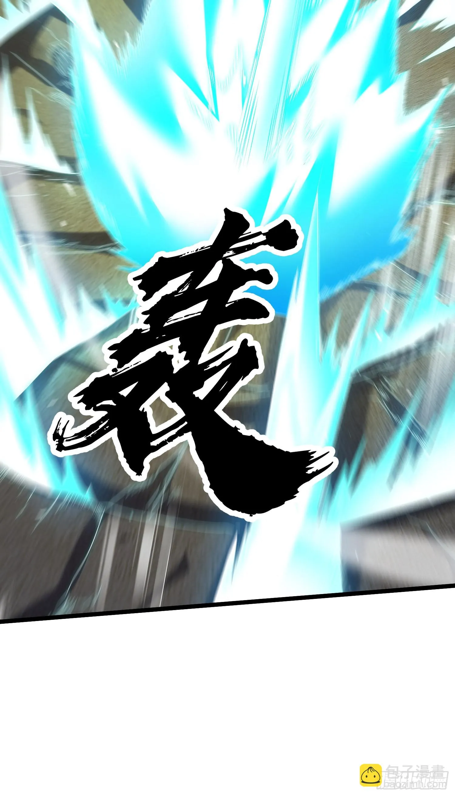 第290话 意料之外 第34页