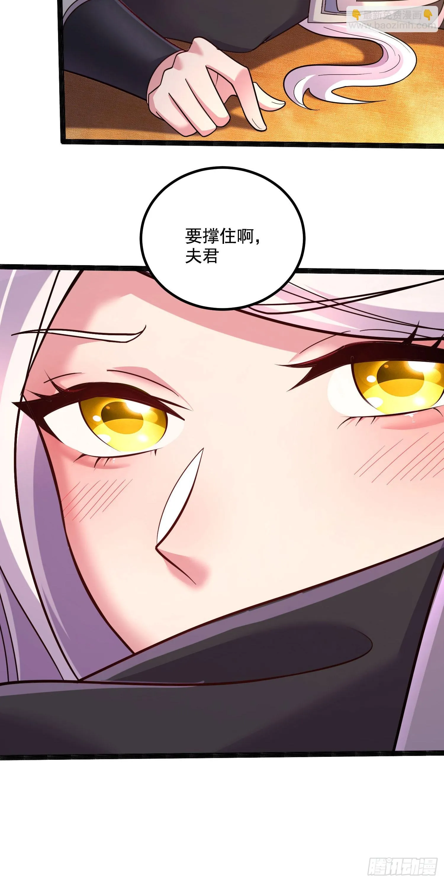 第289话 卧龙 第5页