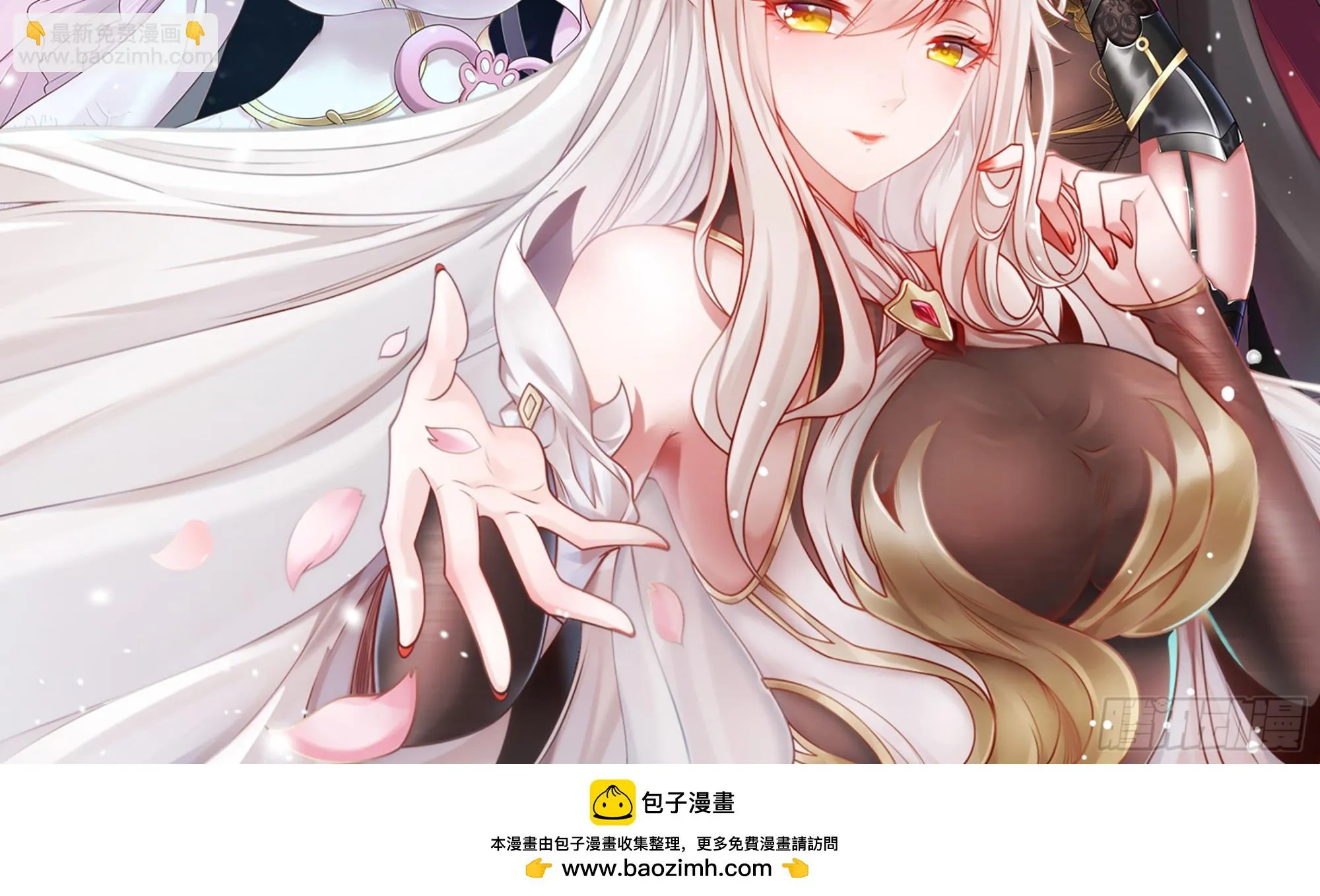 第288话 做我庞统的狗吧 第35页