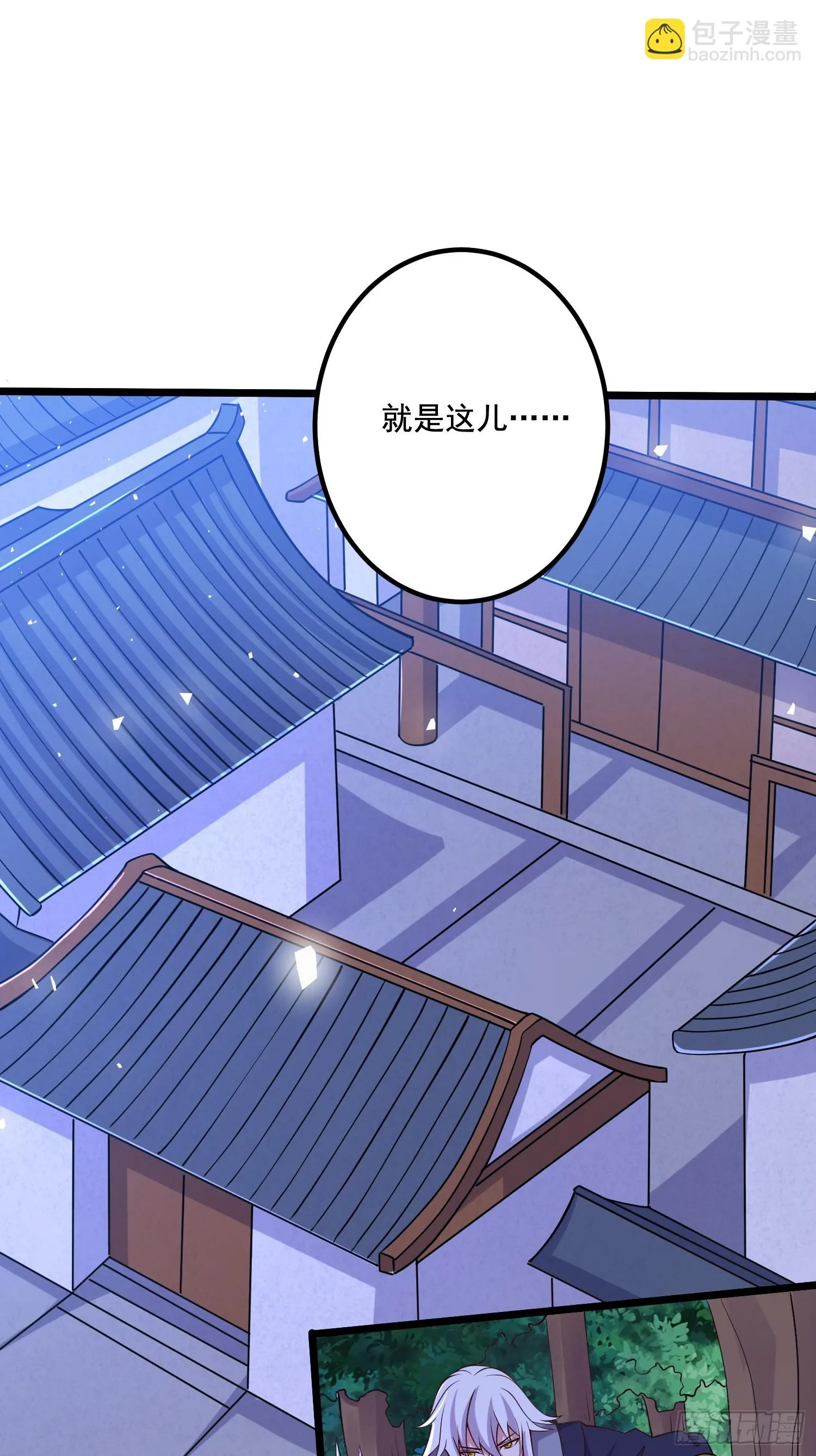 第287话 早有准备 第2页