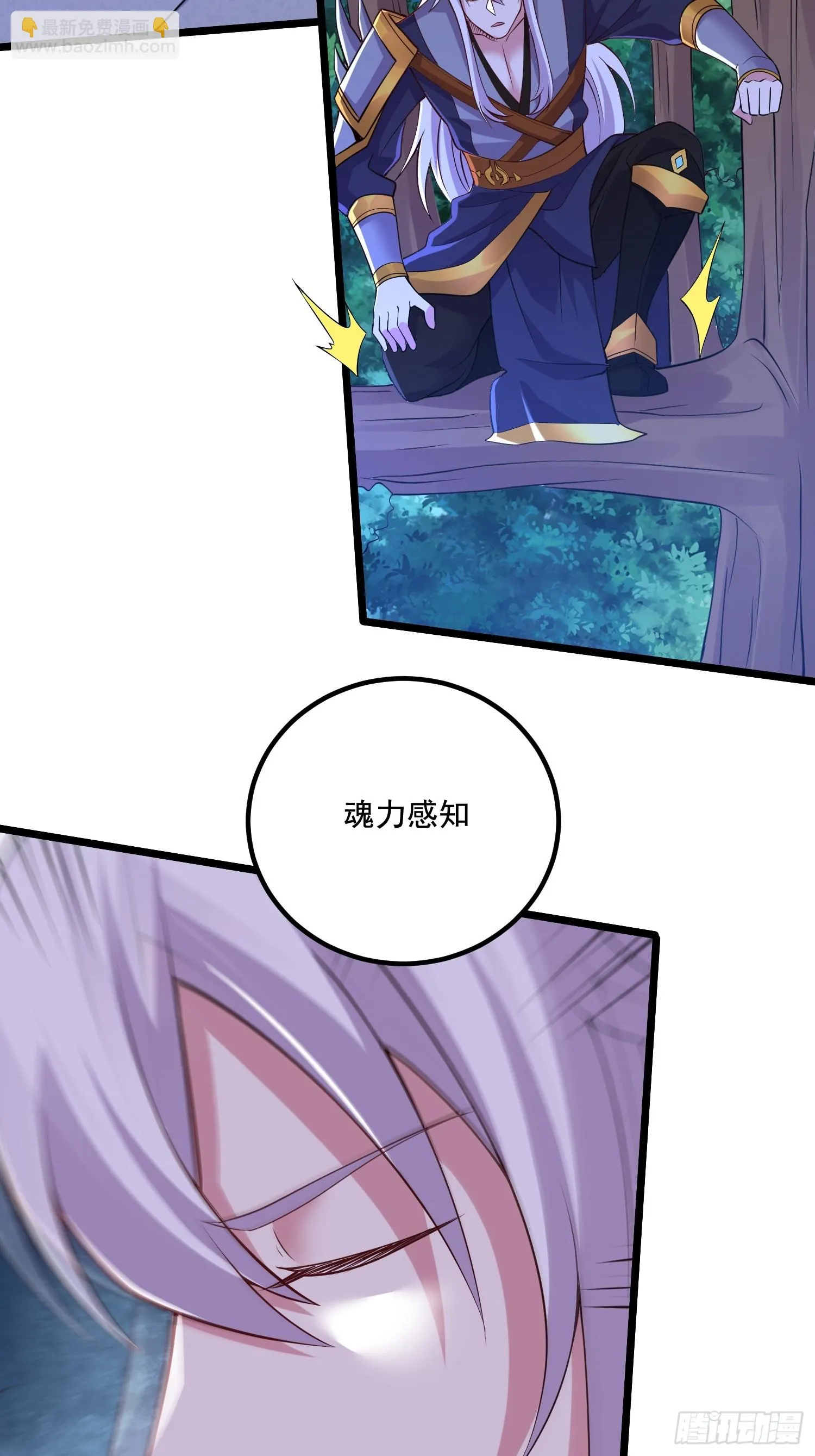 第287话 早有准备 第3页