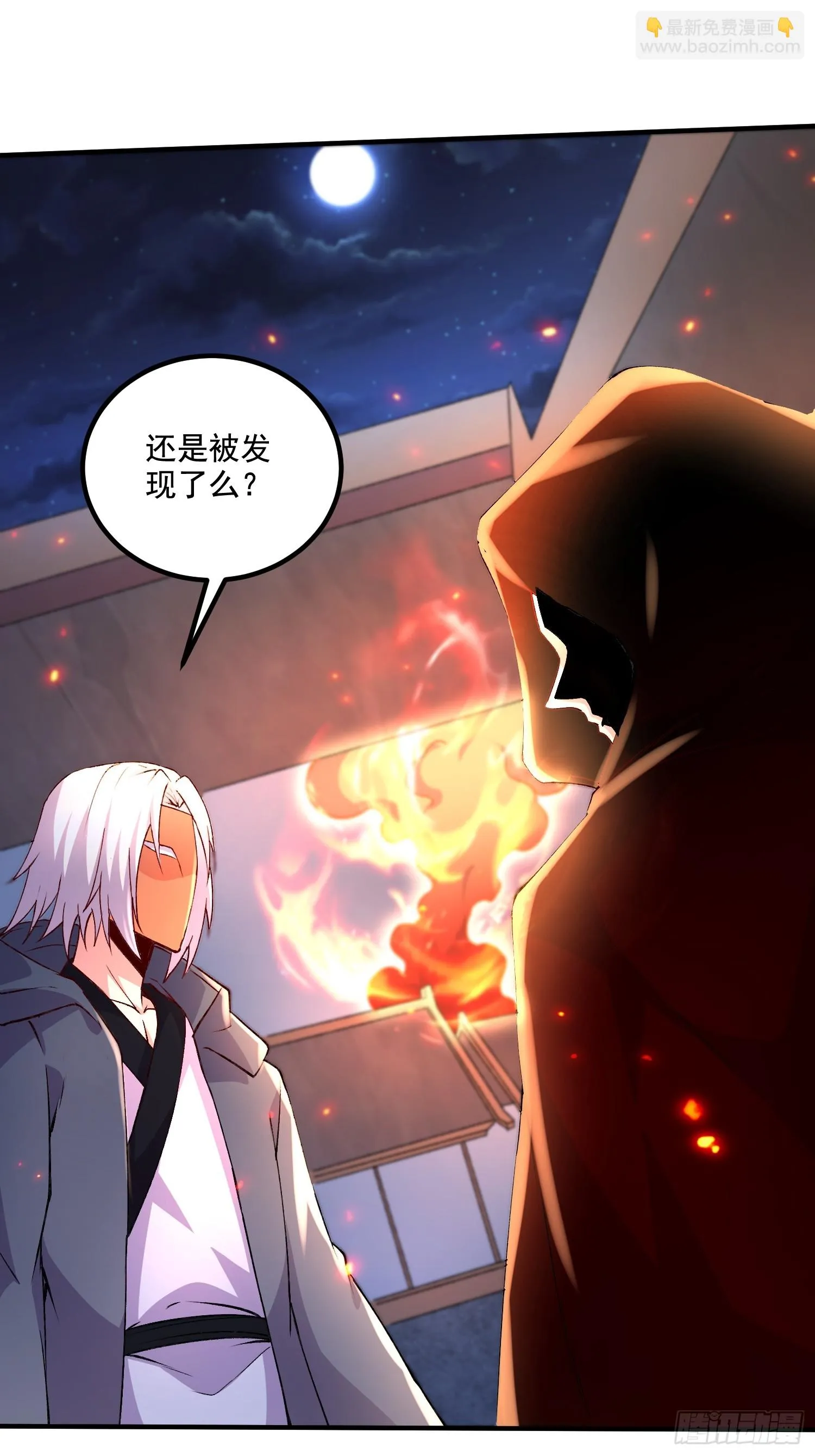 第287话 早有准备 第10页