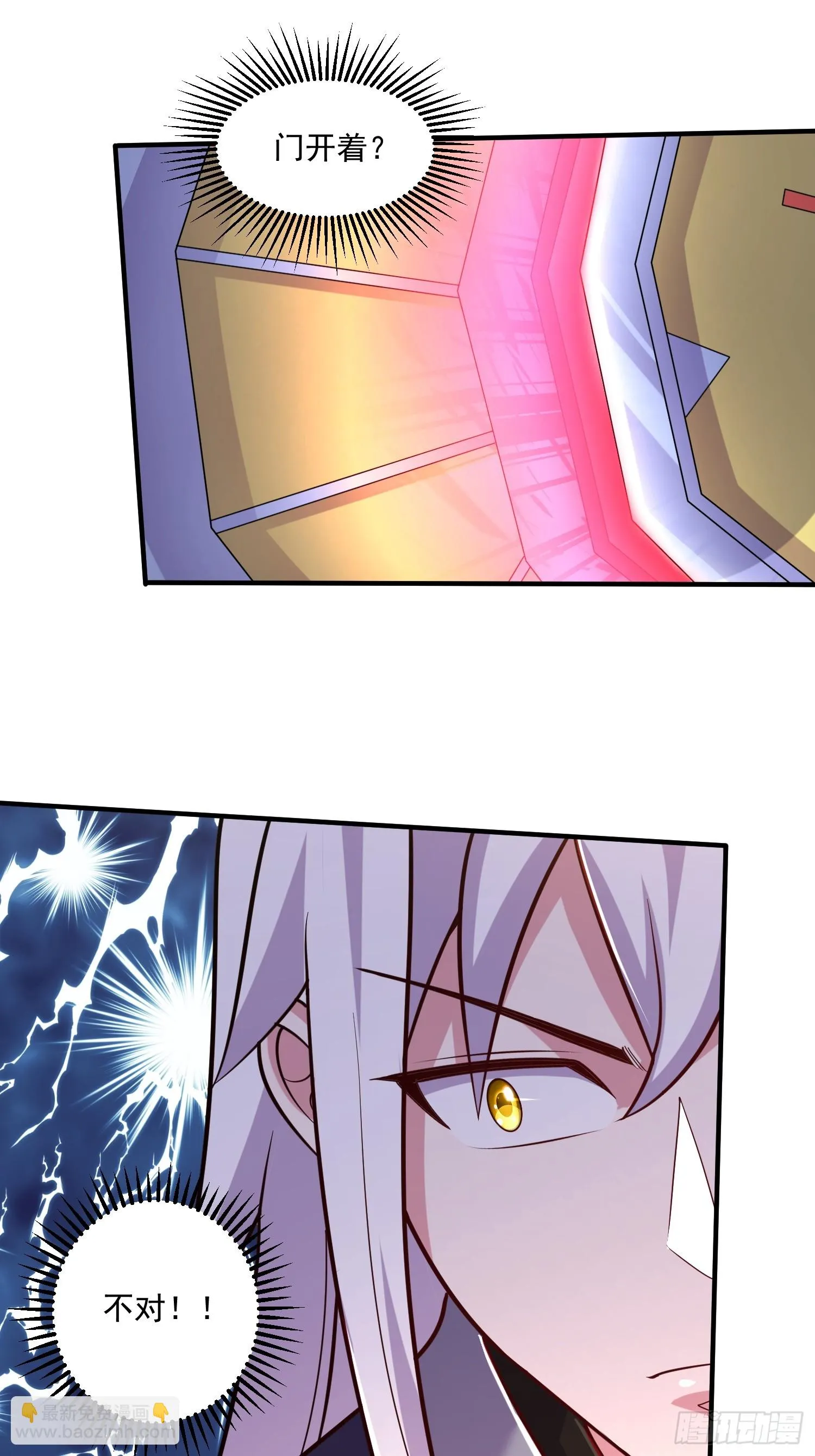第287话 早有准备 第18页