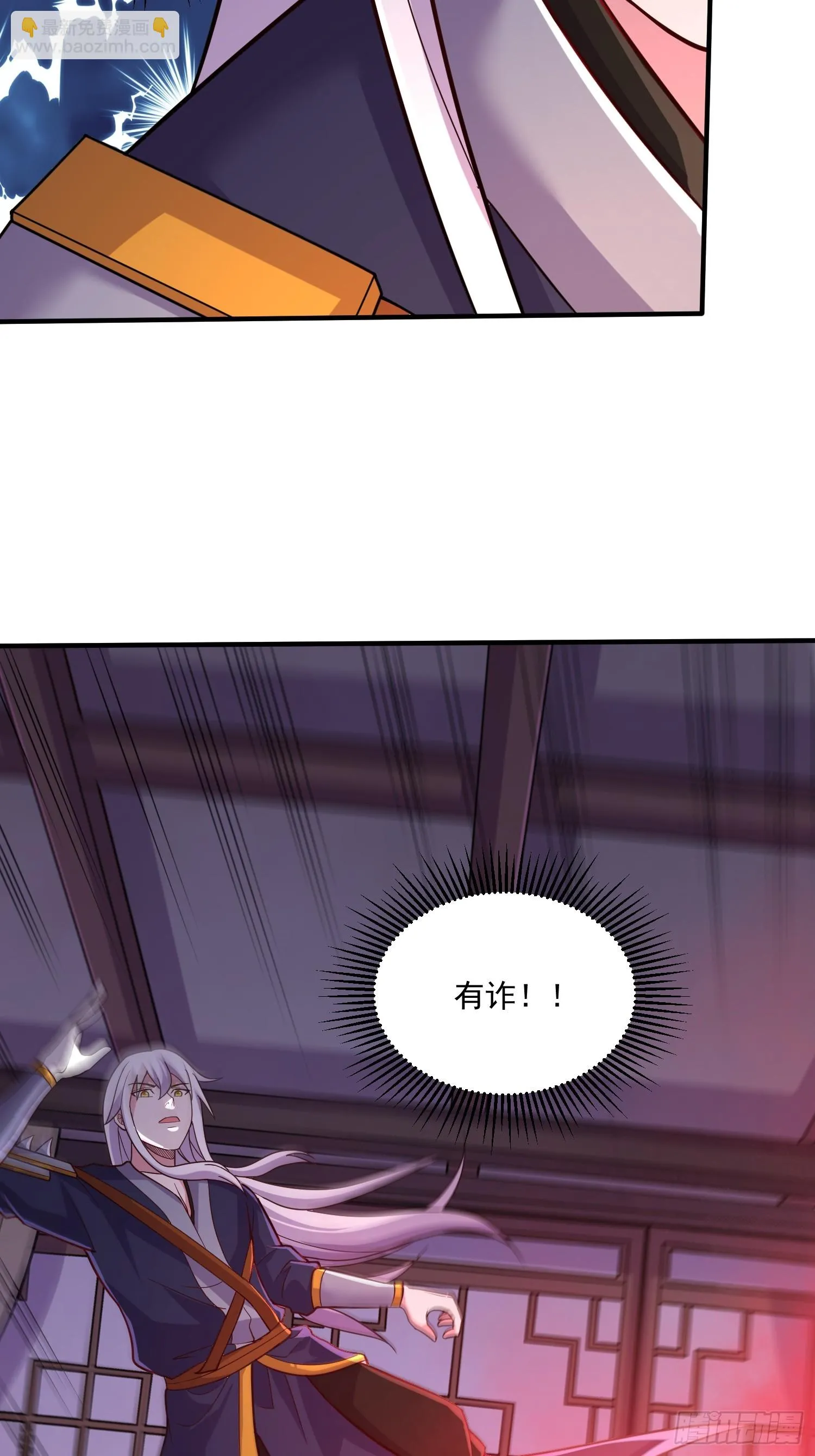 第287话 早有准备 第19页