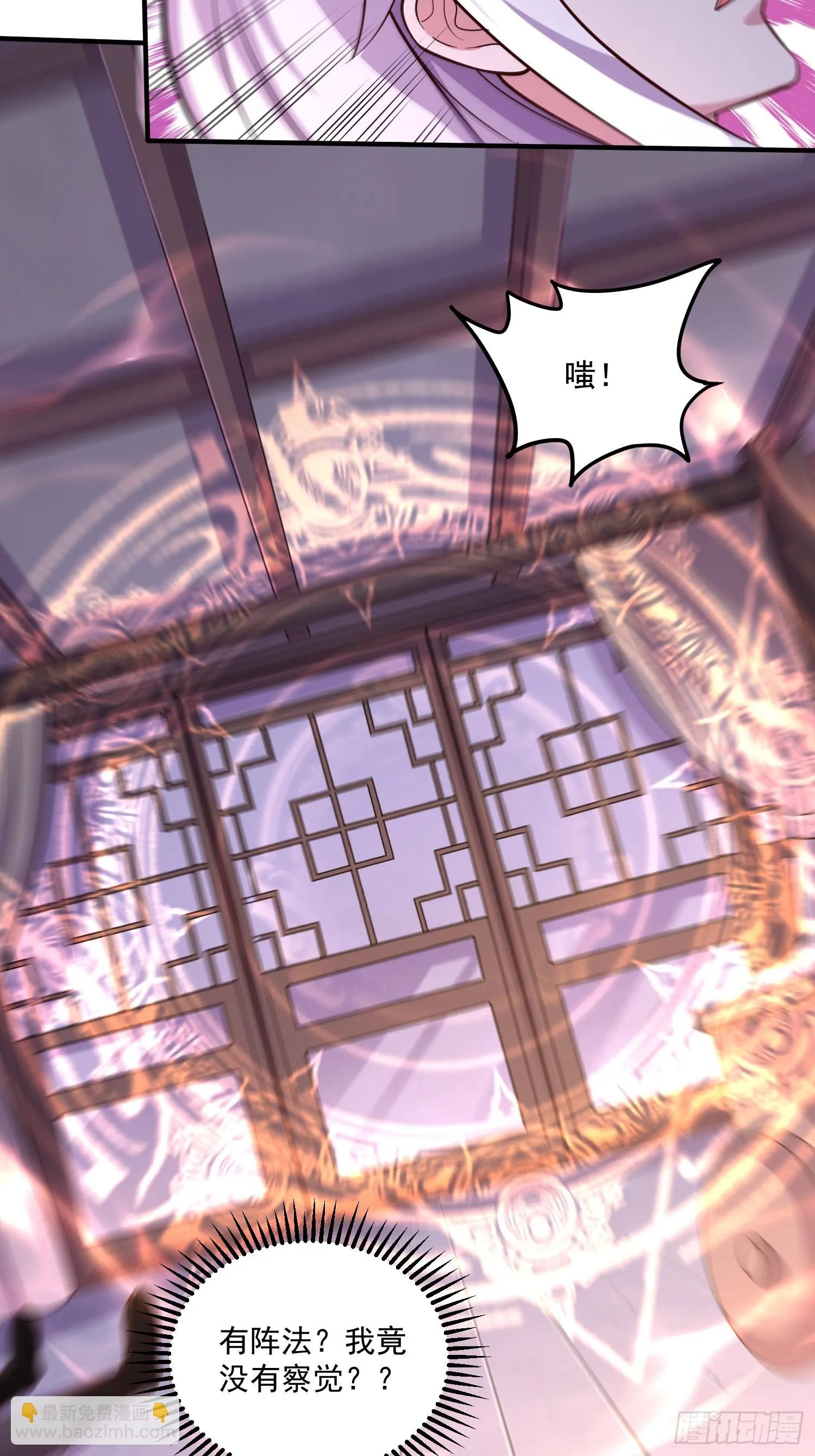 第287话 早有准备 第21页