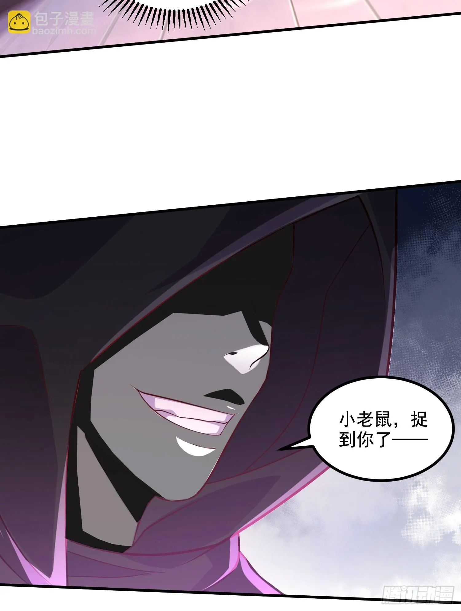 第287话 早有准备 第22页