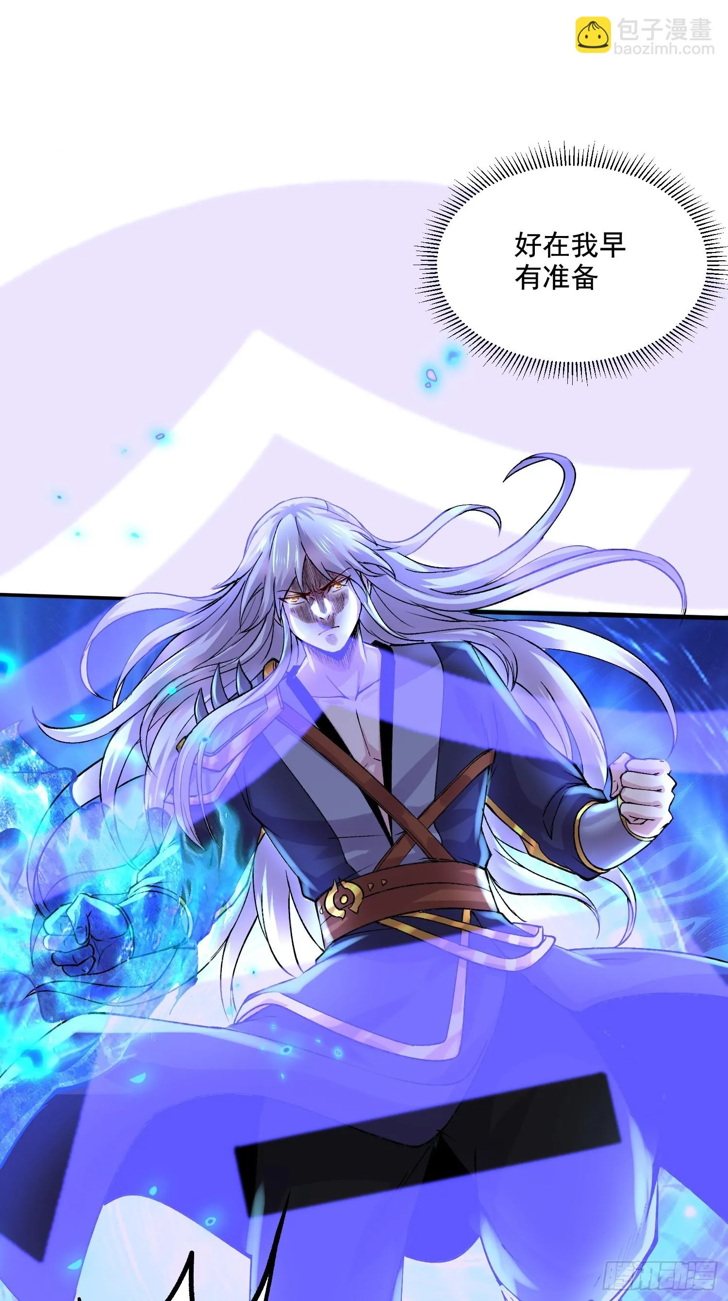 第287话 早有准备 第23页