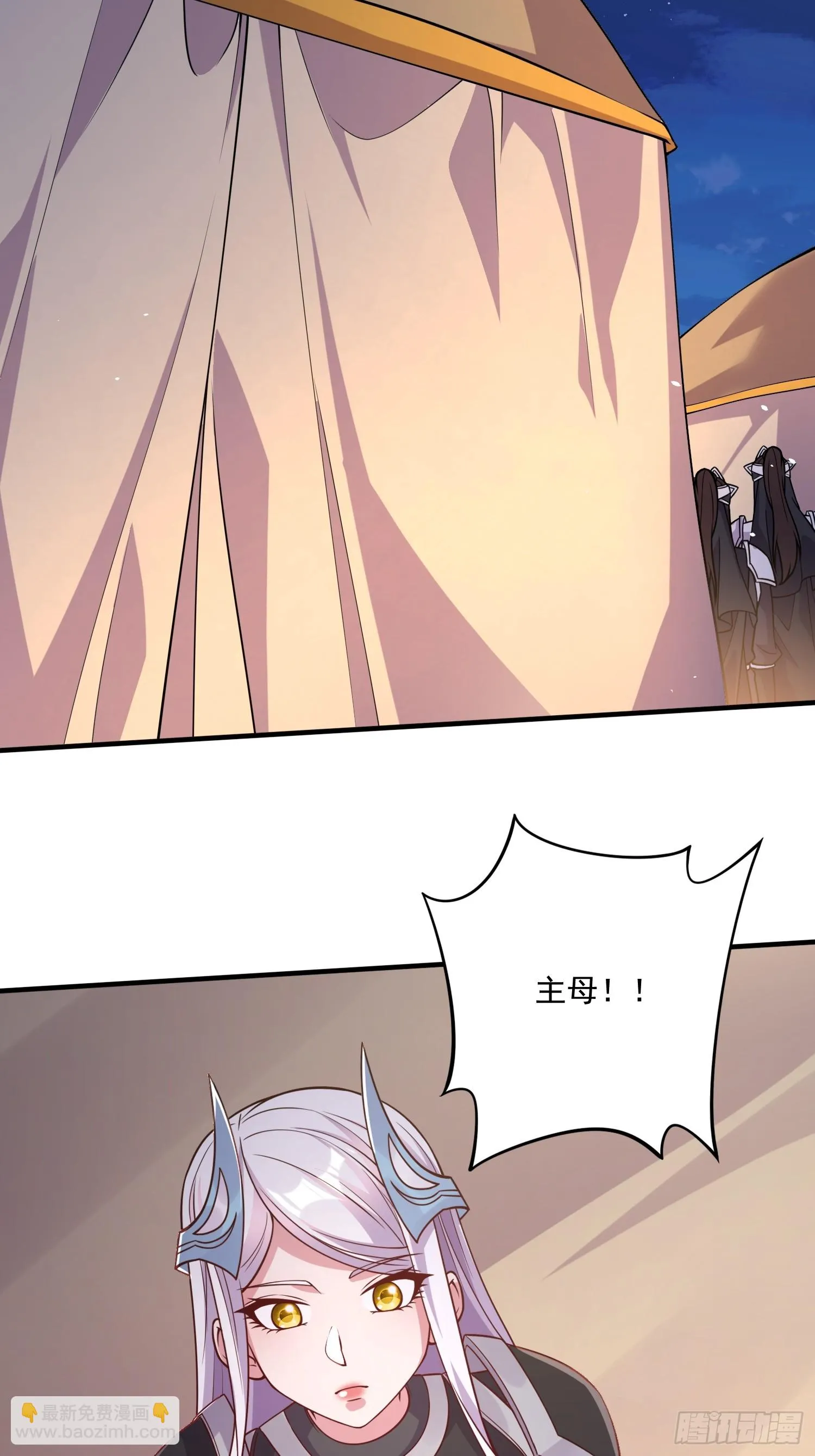 第287话 早有准备 第27页