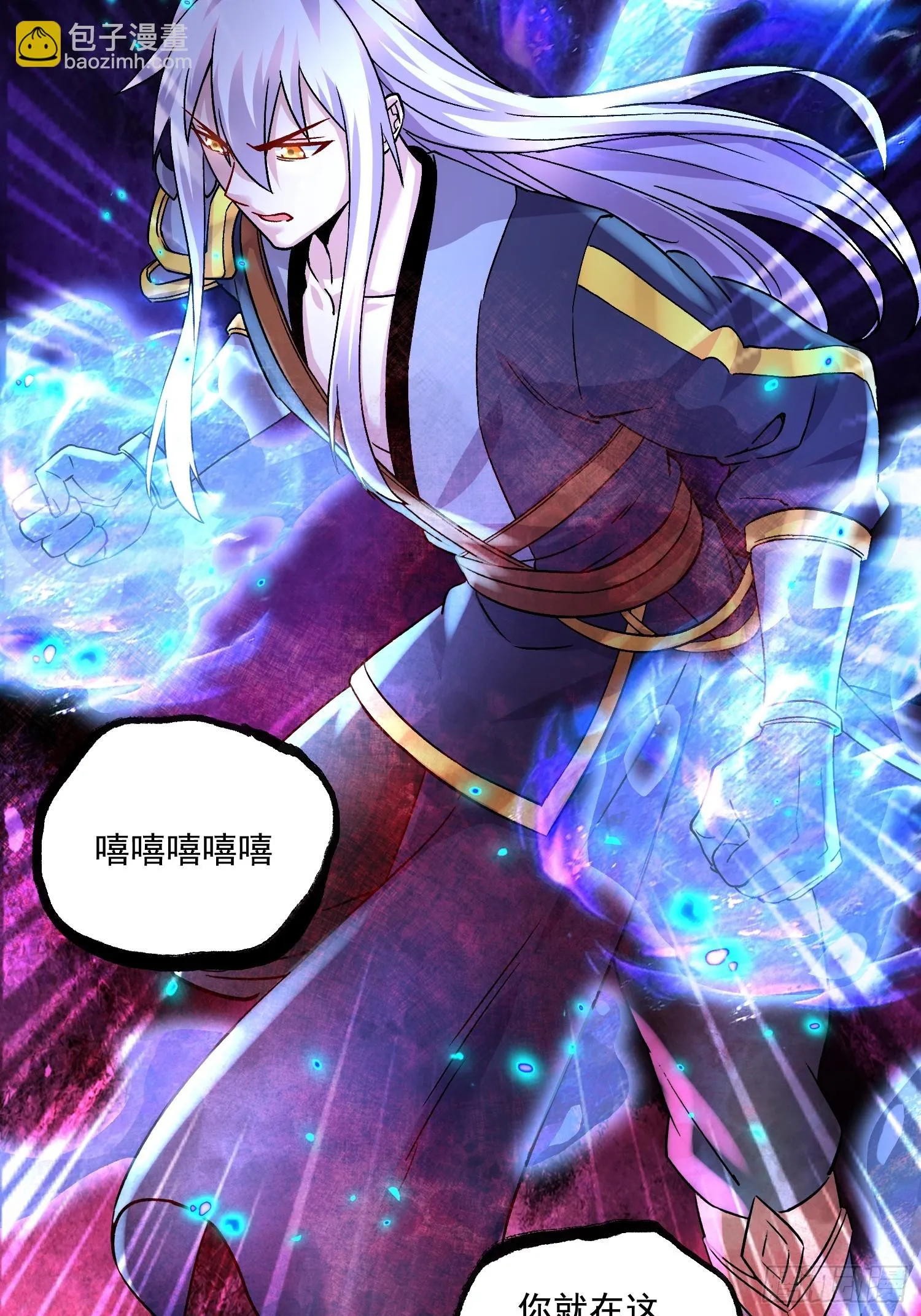 第287话 早有准备 第43页