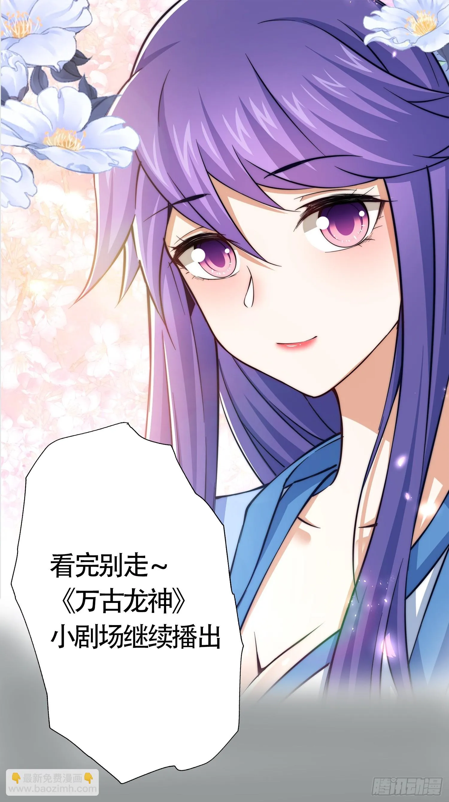 第287话 早有准备 第45页