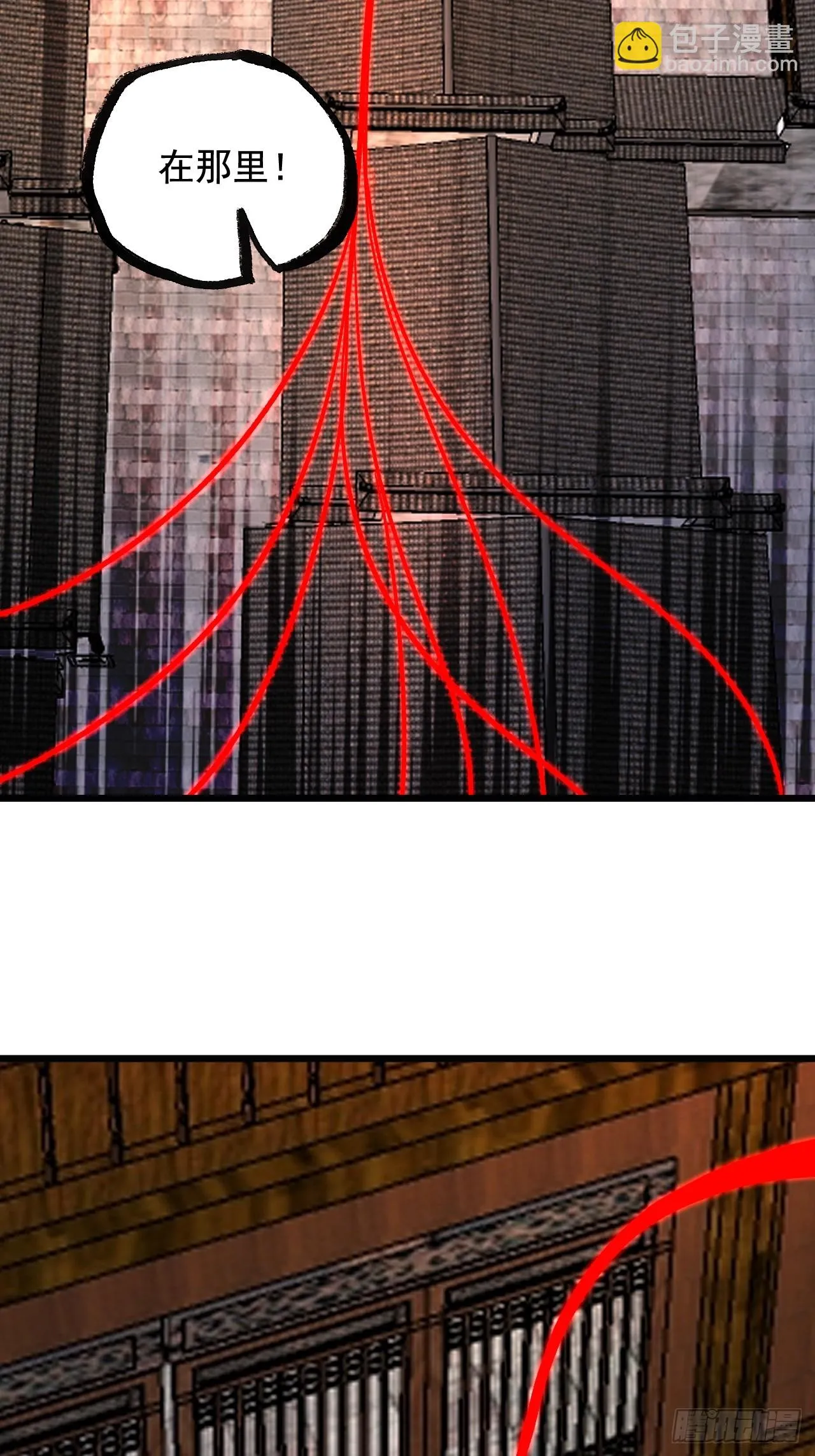 第286话 妖晶的源头 第6页