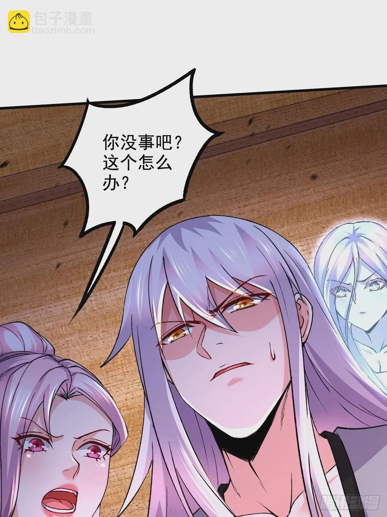 第286话 妖晶的源头 第11页
