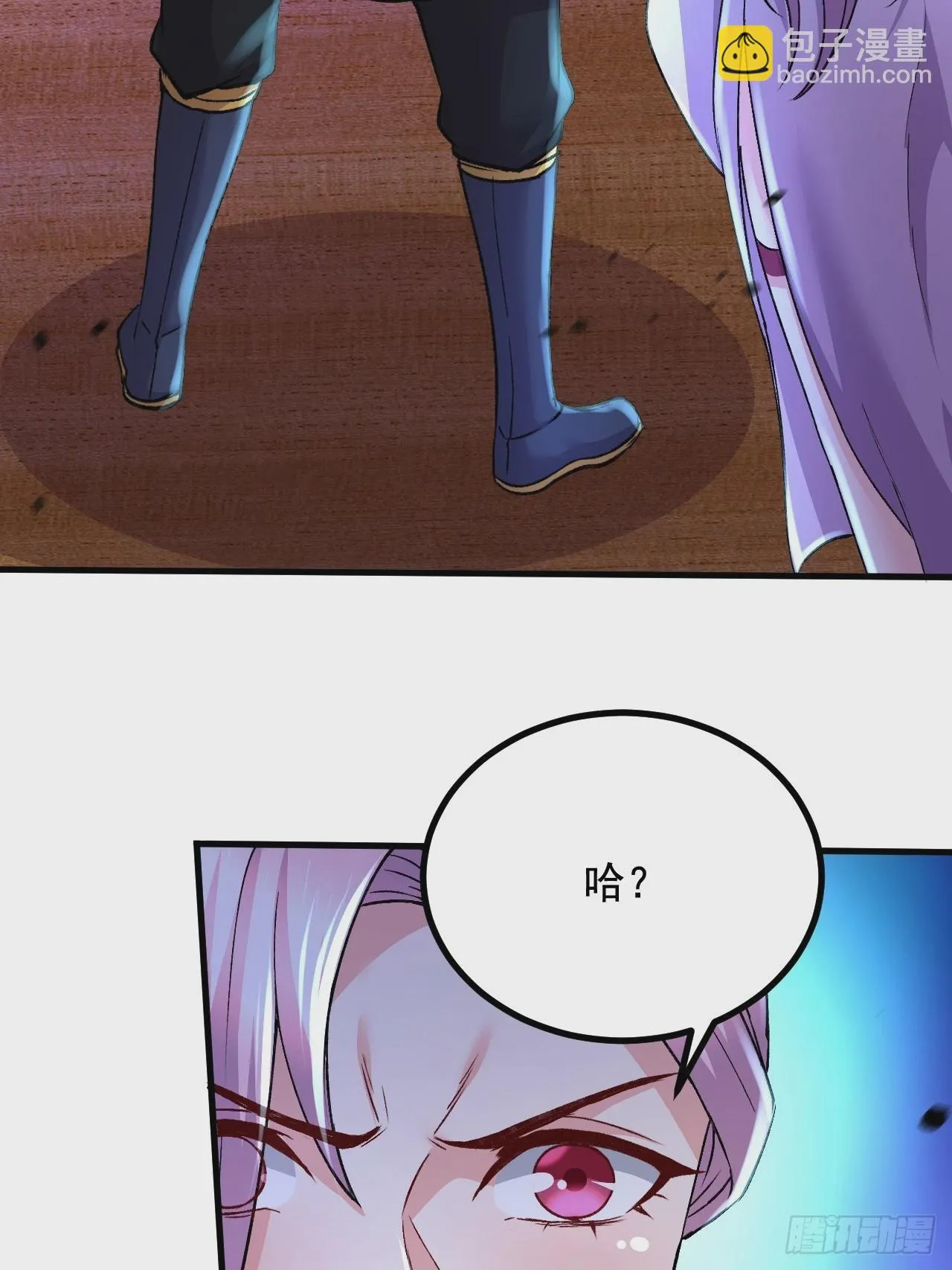 第286话 妖晶的源头 第19页