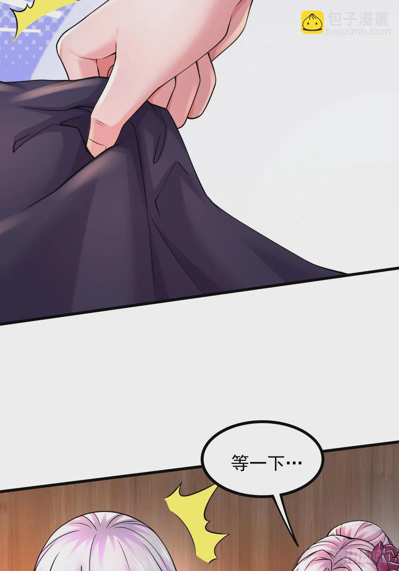 第286话 妖晶的源头 第25页