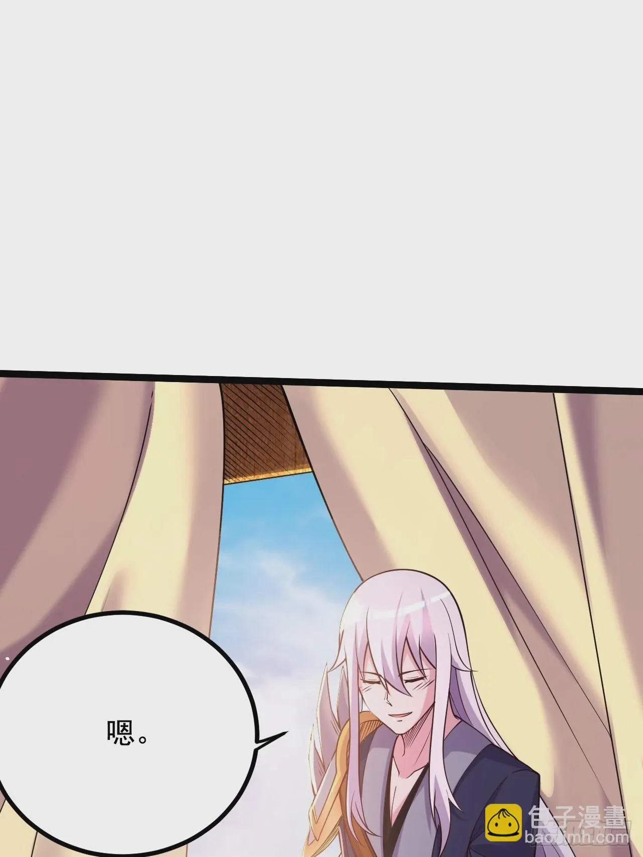 第286话 妖晶的源头 第30页