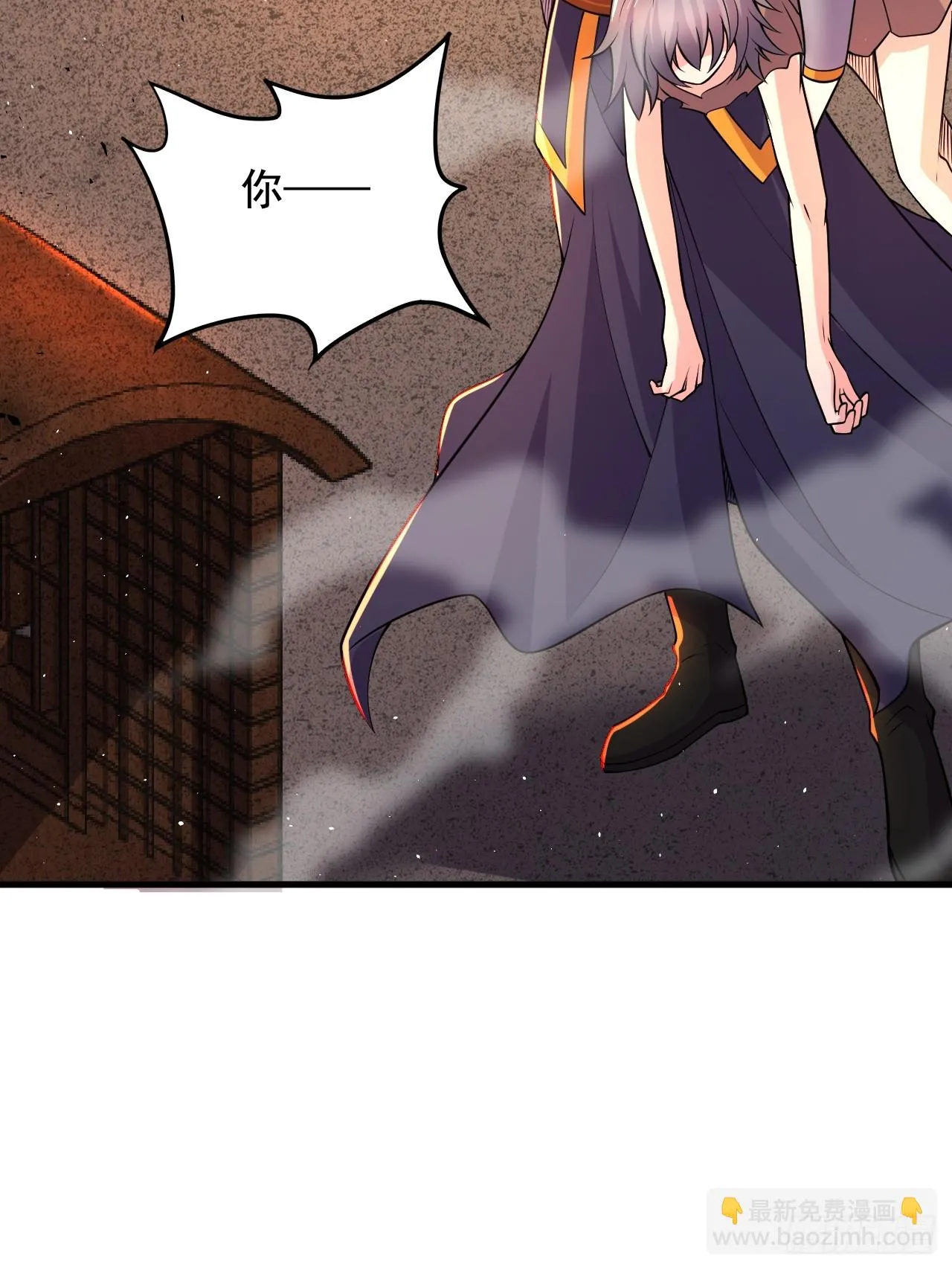 第285话 妖晶再现 第3页