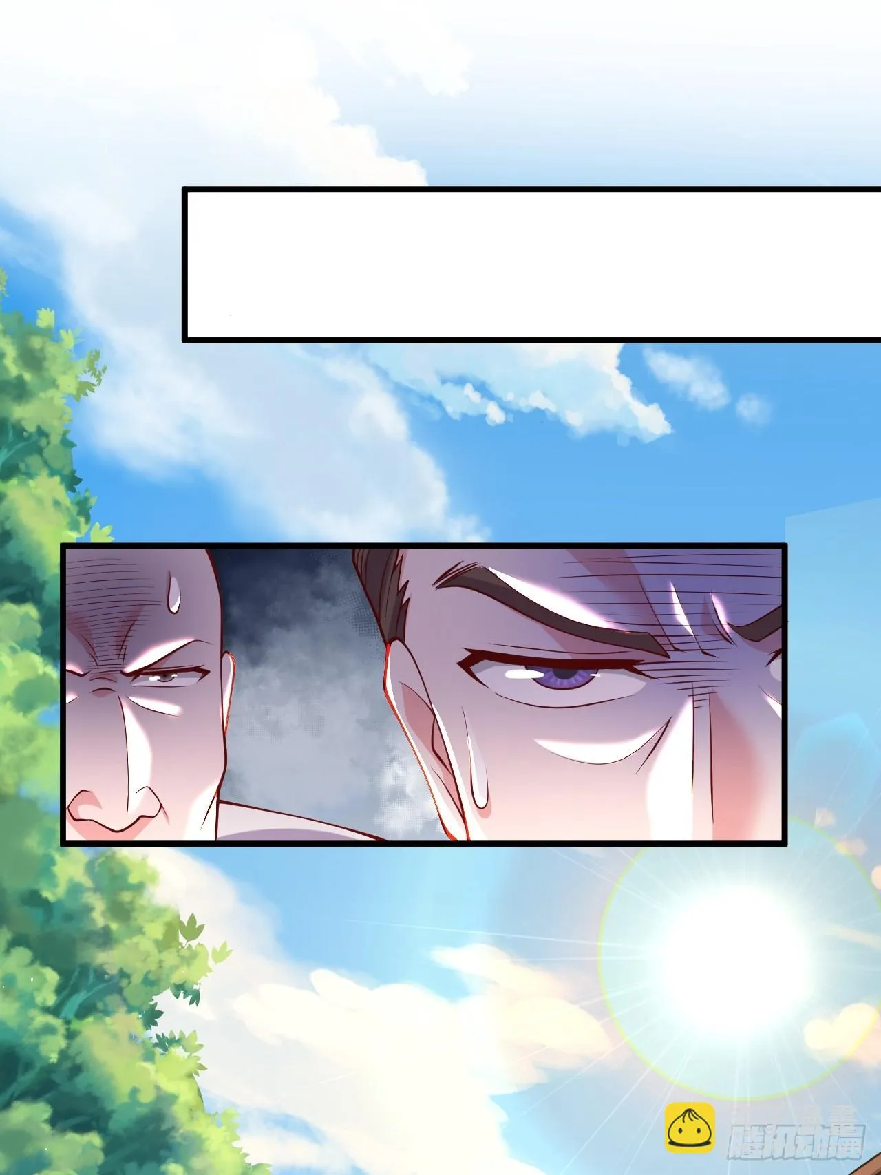 第285话 妖晶再现 第11页