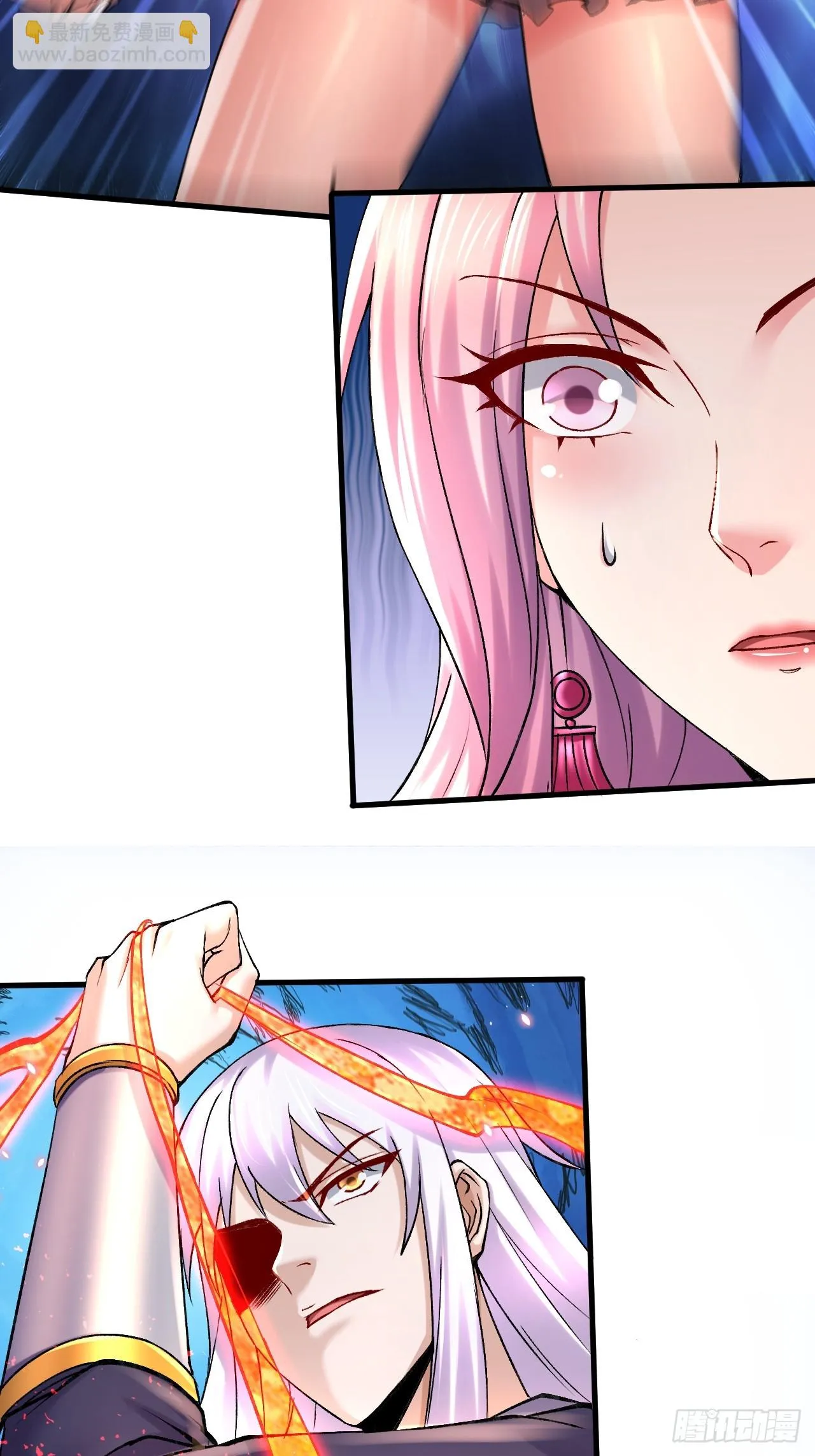 第285话 妖晶再现 第23页