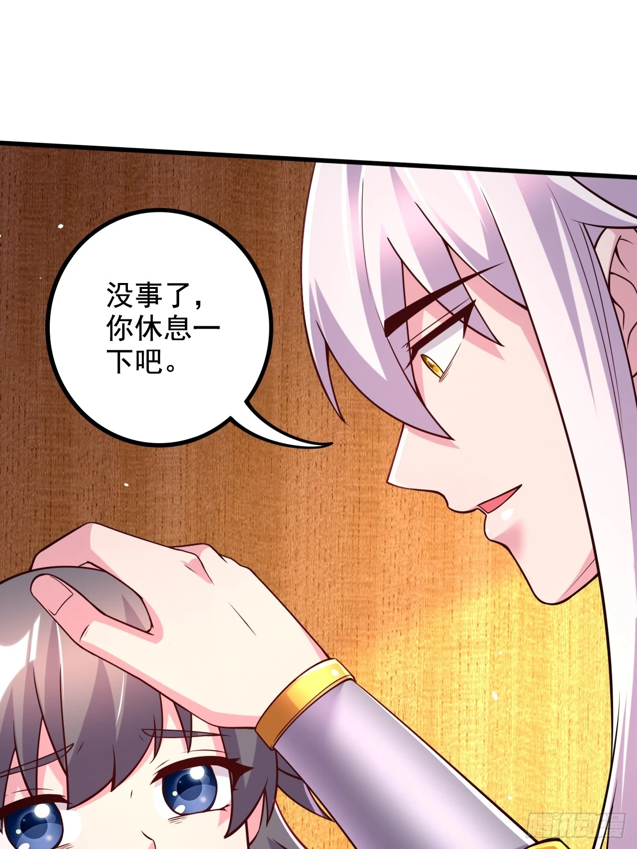 第285话 妖晶再现 第31页