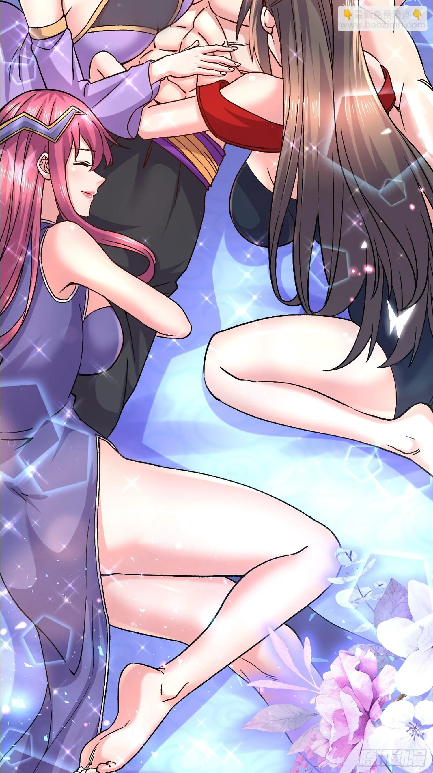 第285话 妖晶再现 第59页