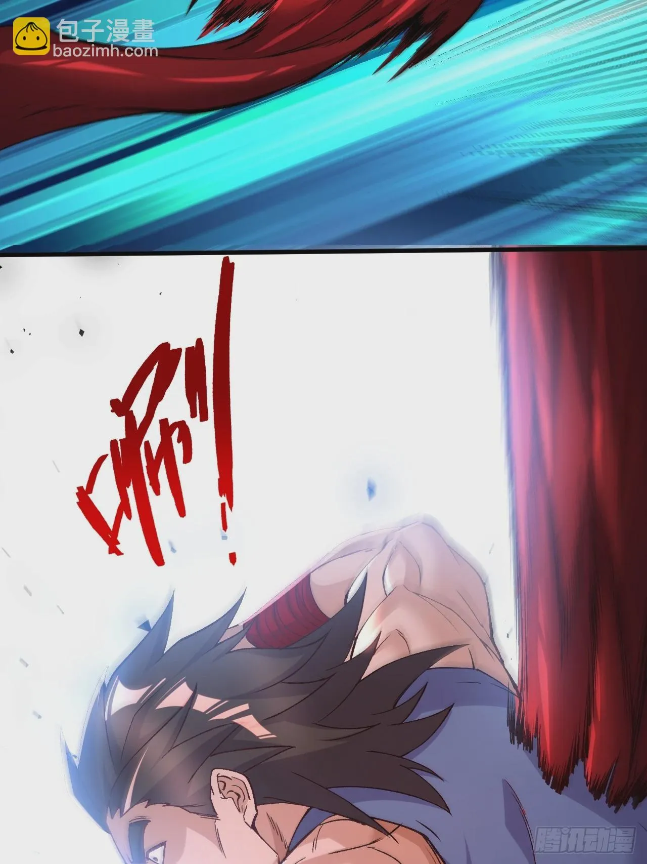 第284话 “人皮走兽” 第9页