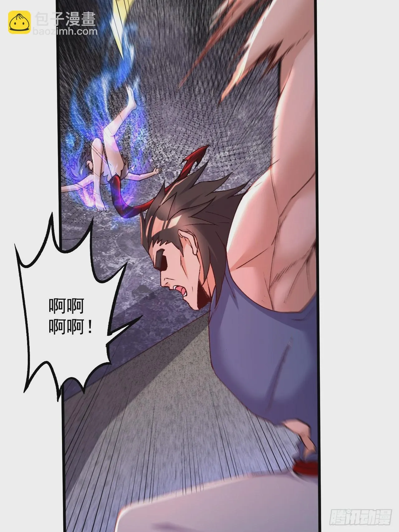 第284话 “人皮走兽” 第11页