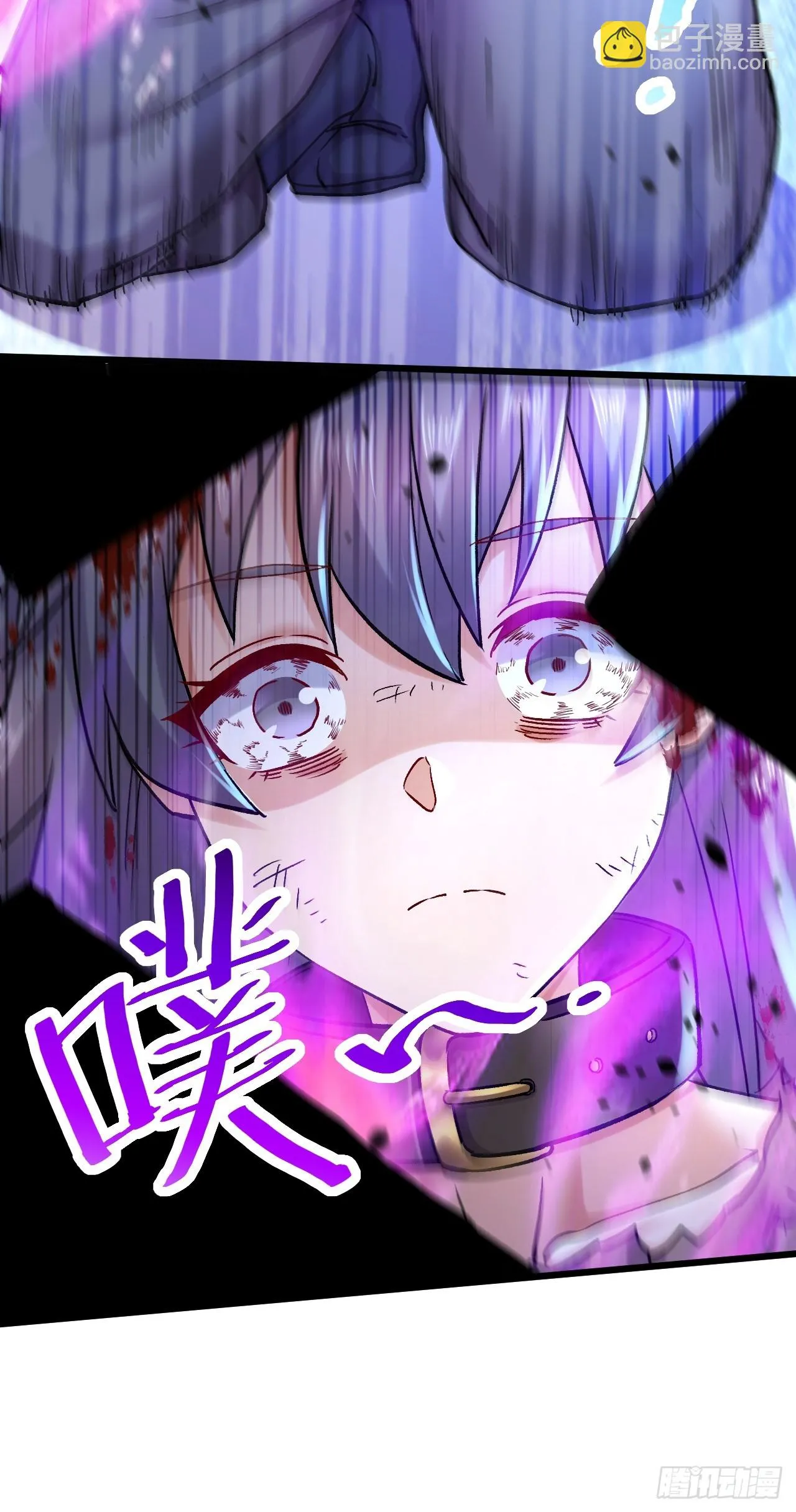 第284话 “人皮走兽” 第21页