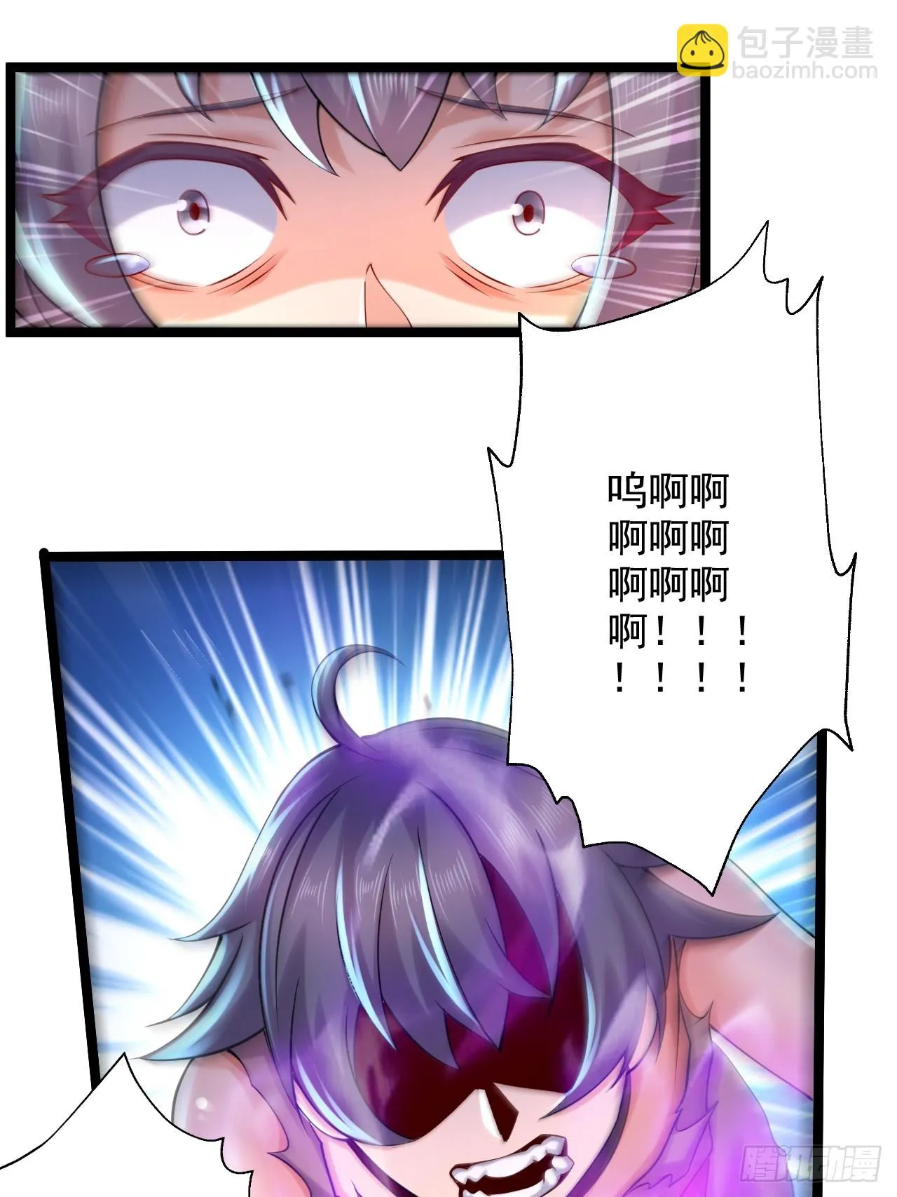 第284话 “人皮走兽” 第22页